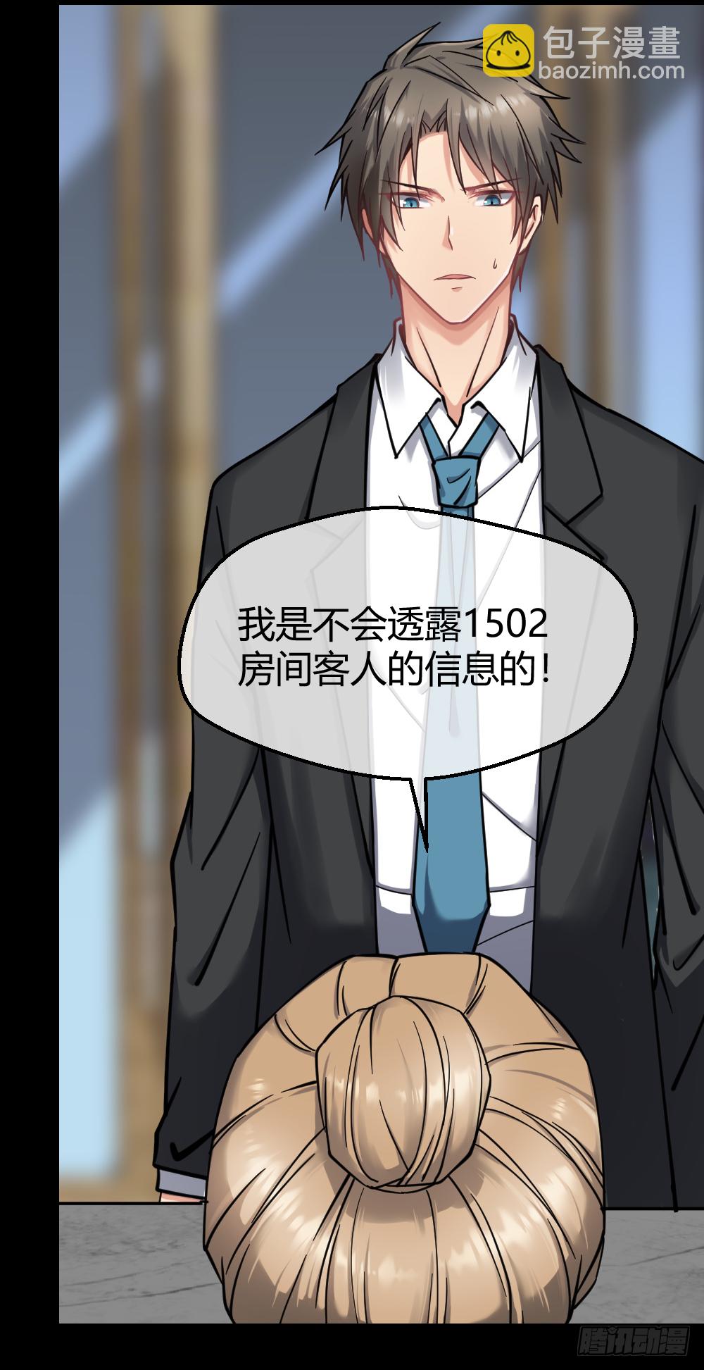真TM欠废9