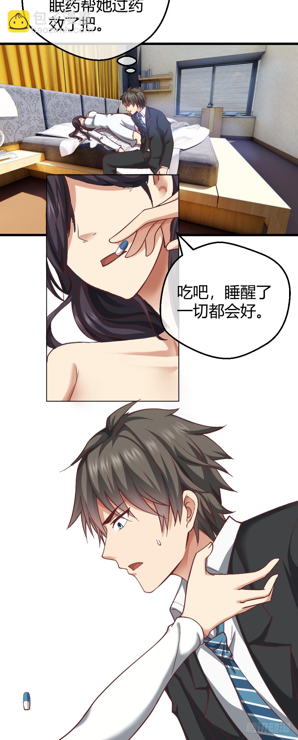 给我！13