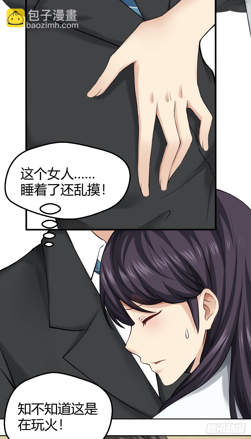 给我！16