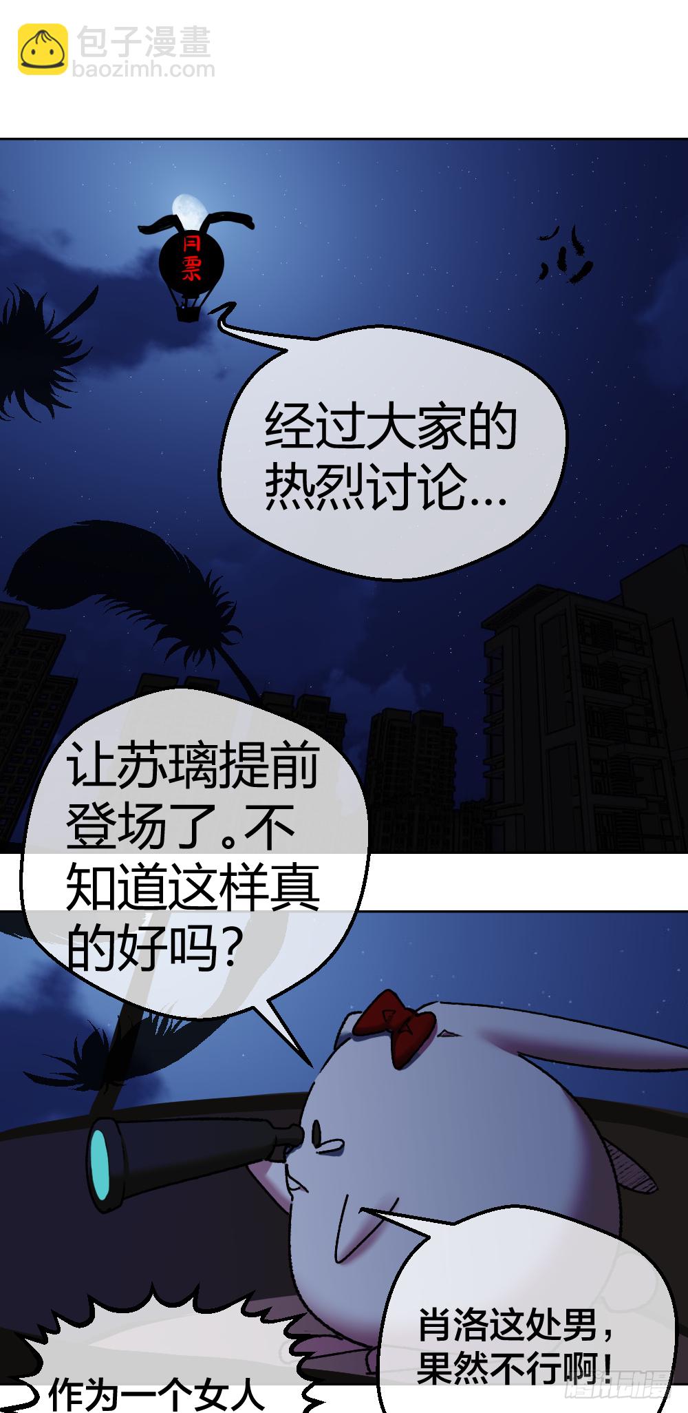 给我！25