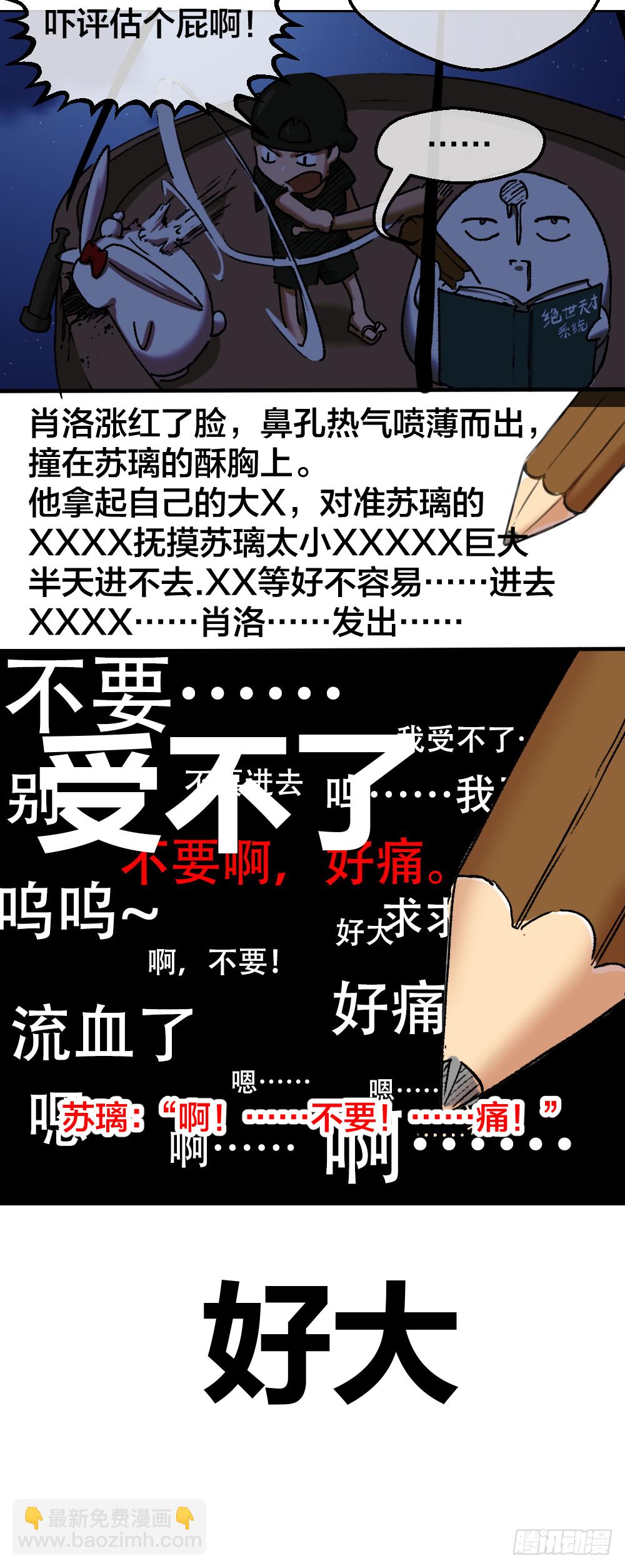 给我！26