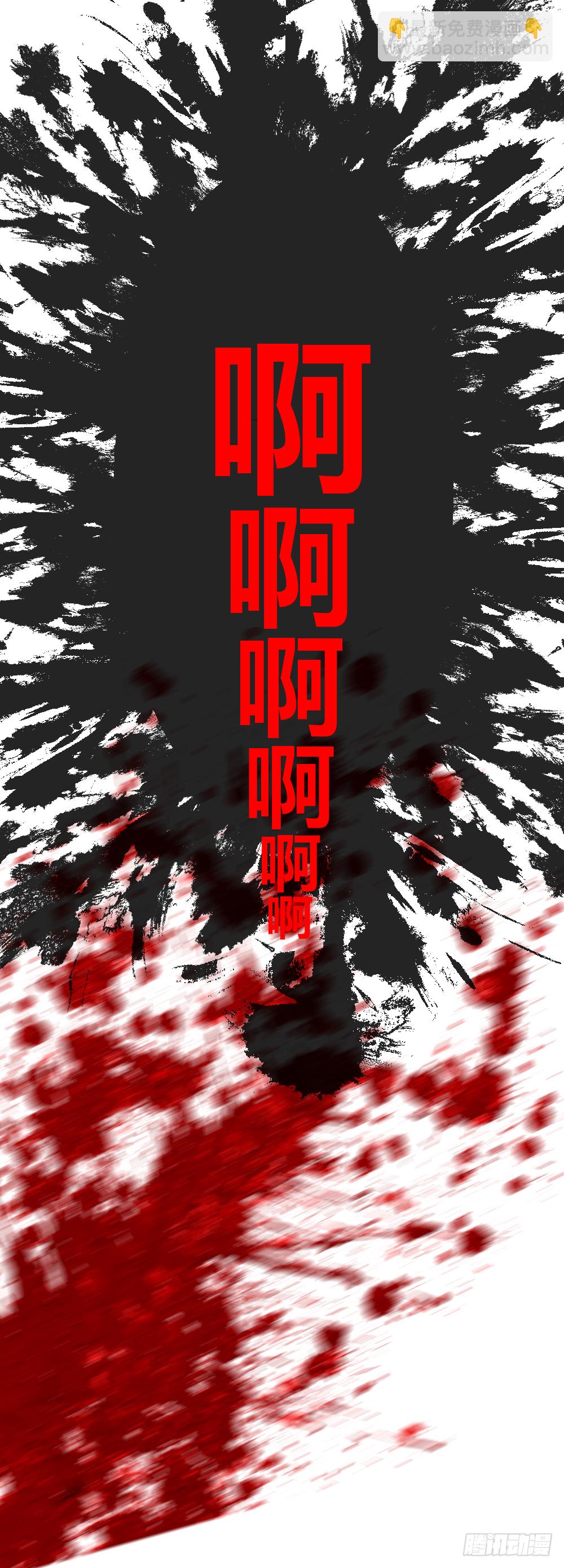 给我！3