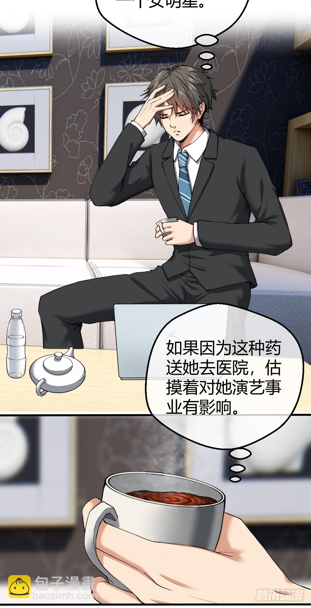 给我！6