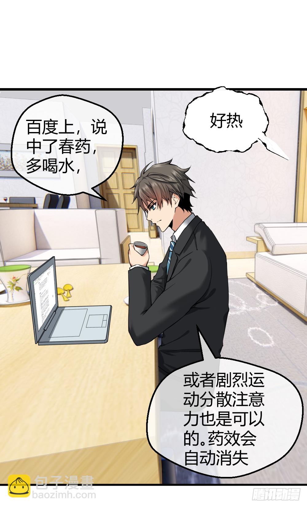 给我！7