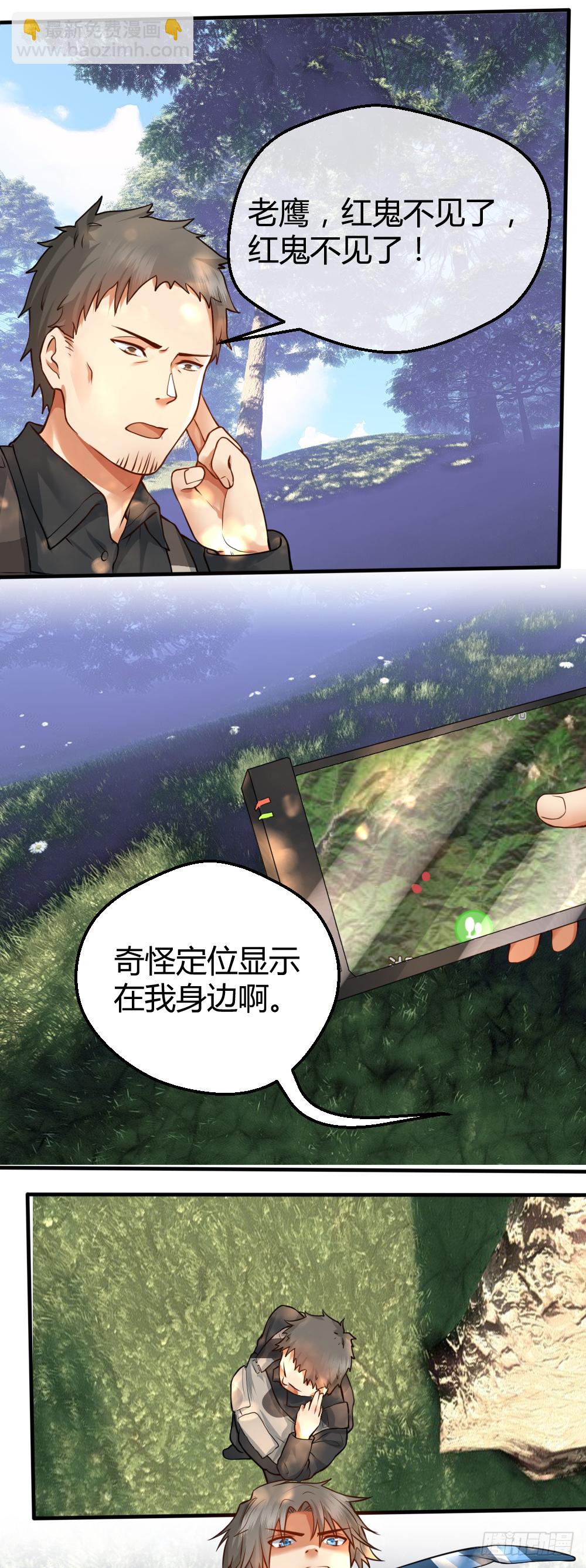 团灭11