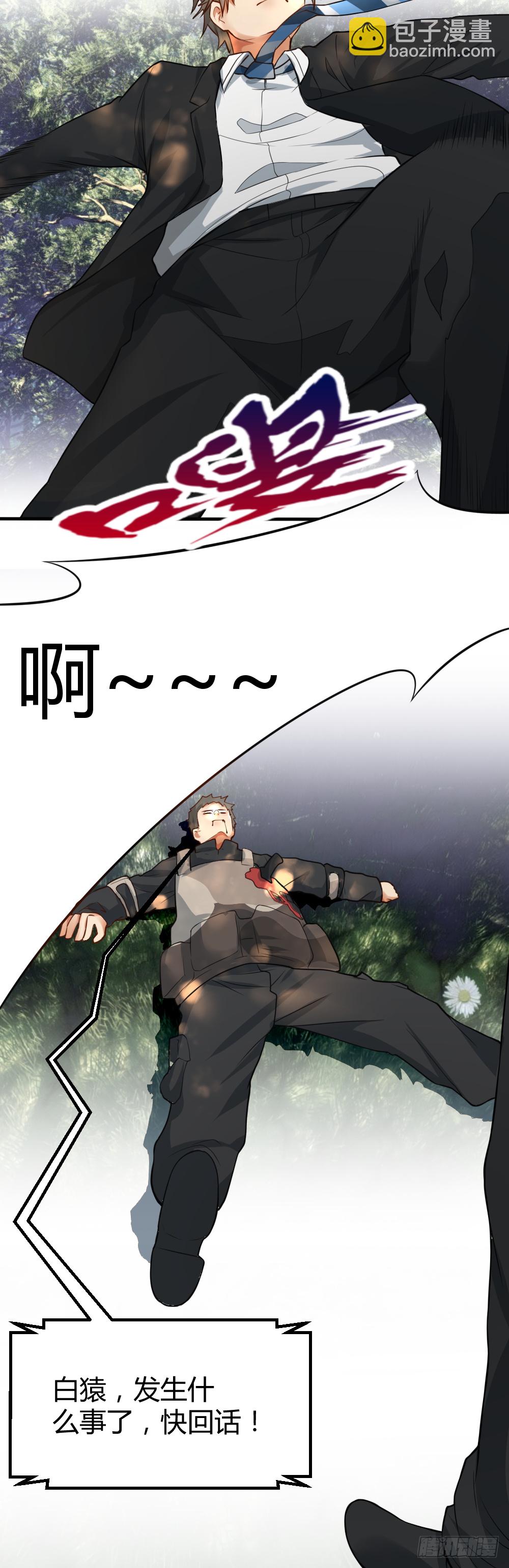 团灭12