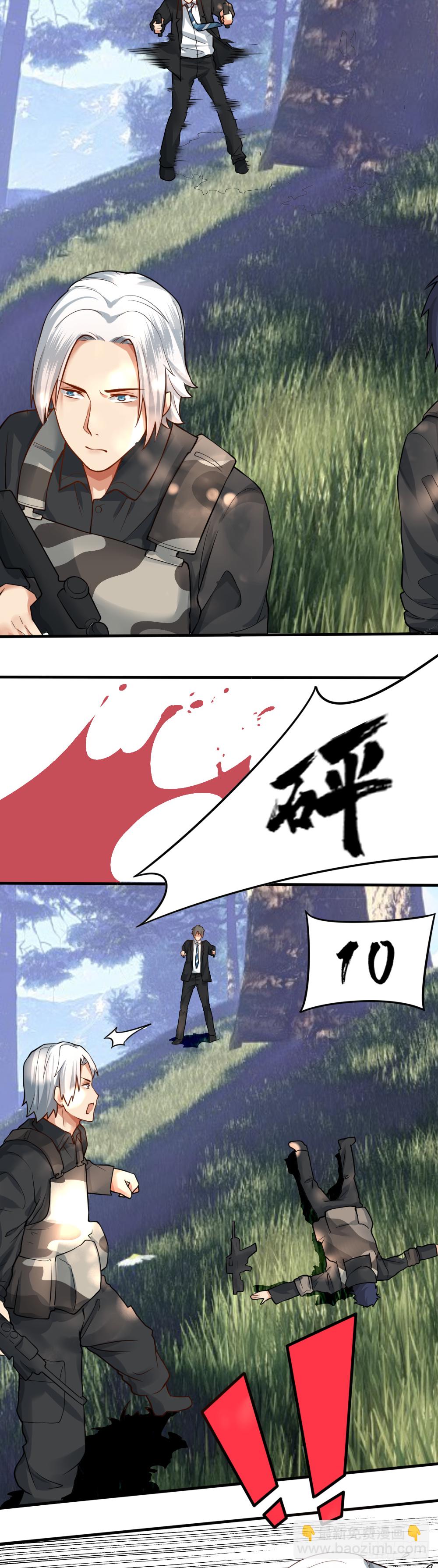 团灭14