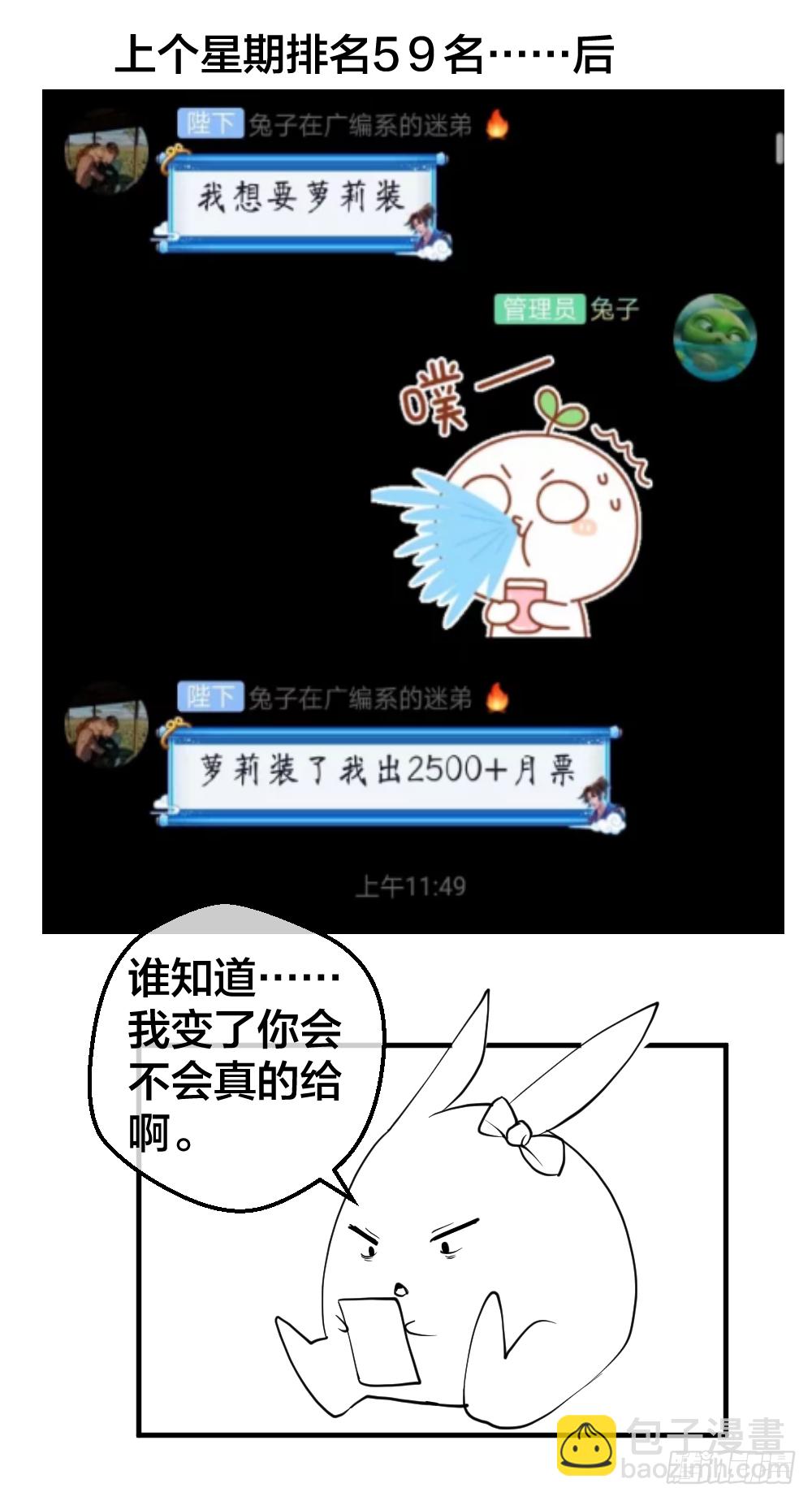 团灭24