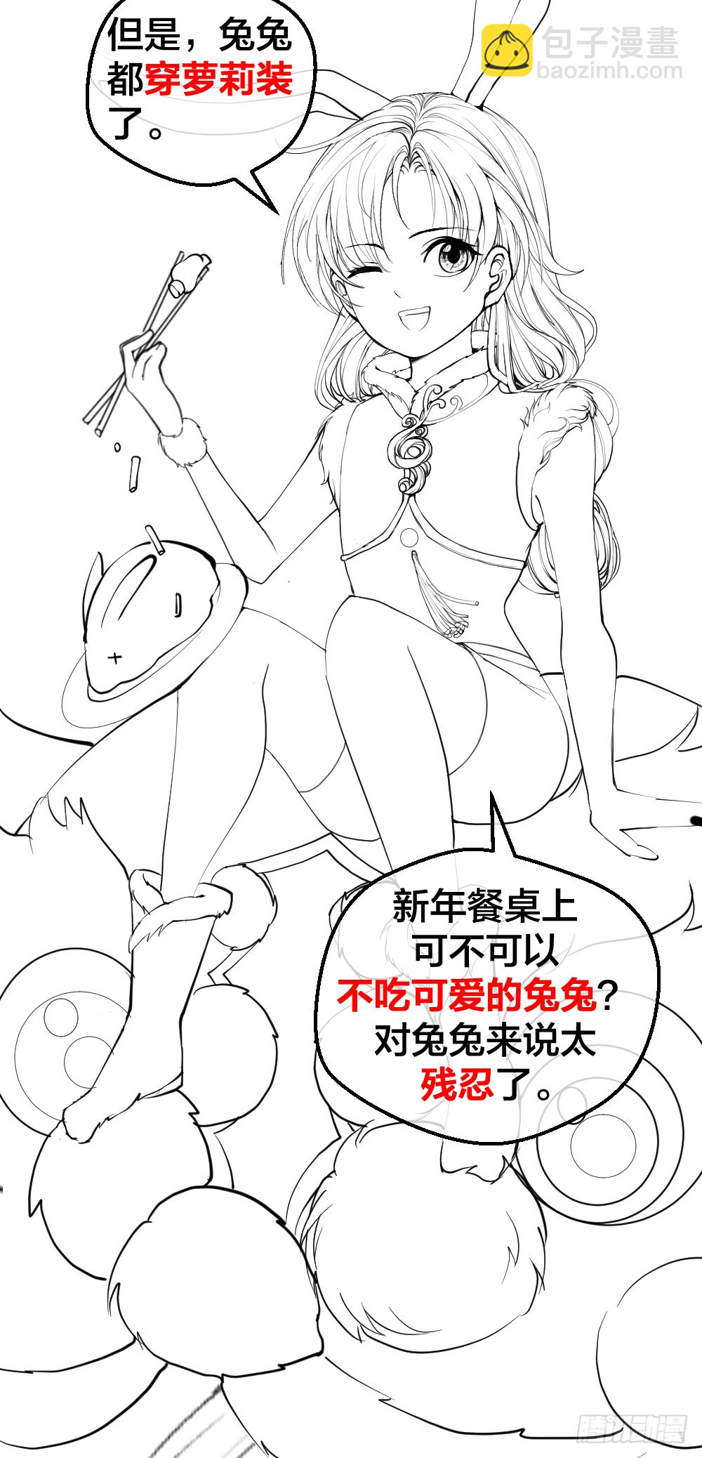 团灭26