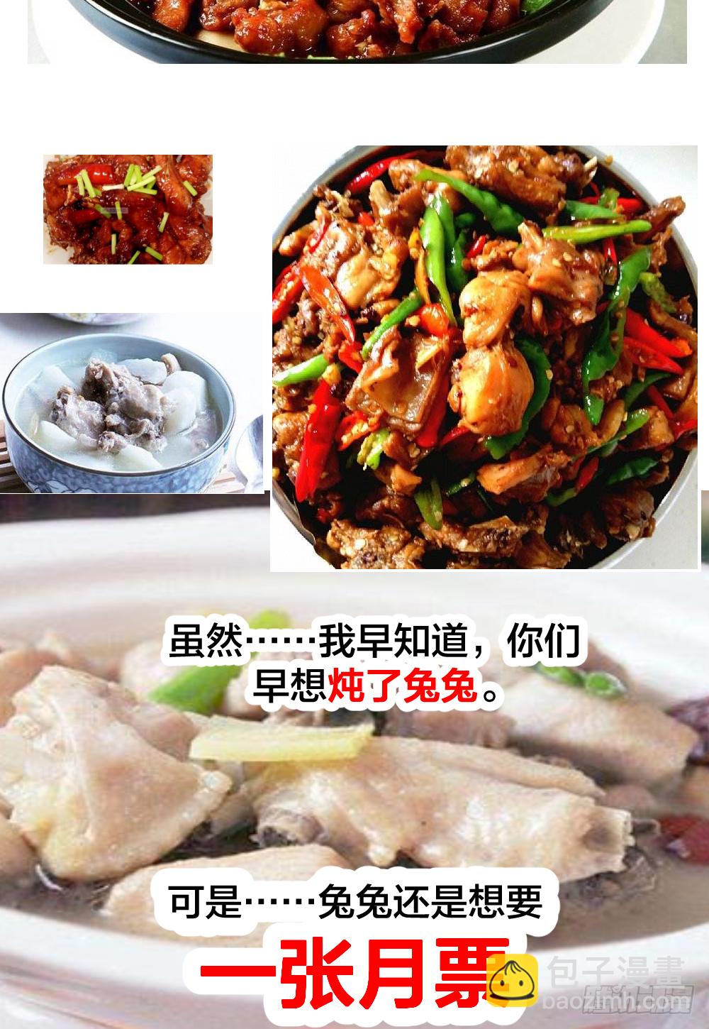 团灭28