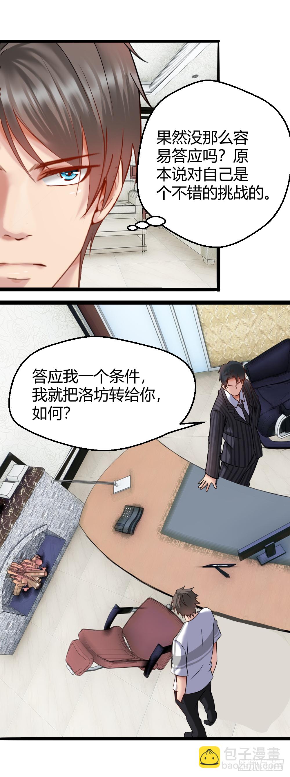 肖总12