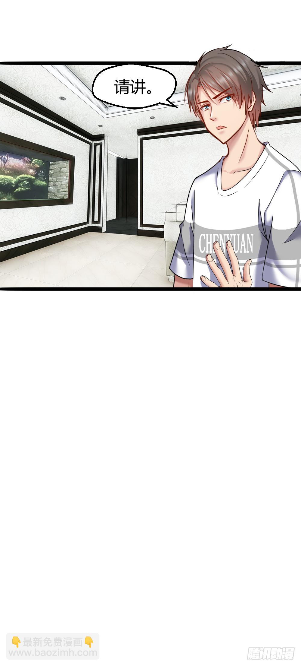 肖总13