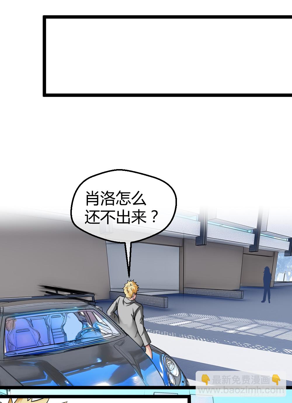 肖总18