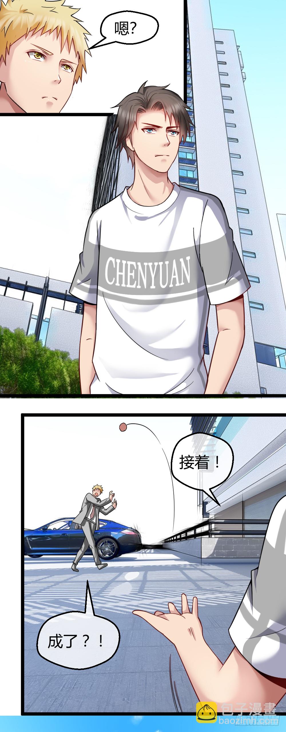 肖总19