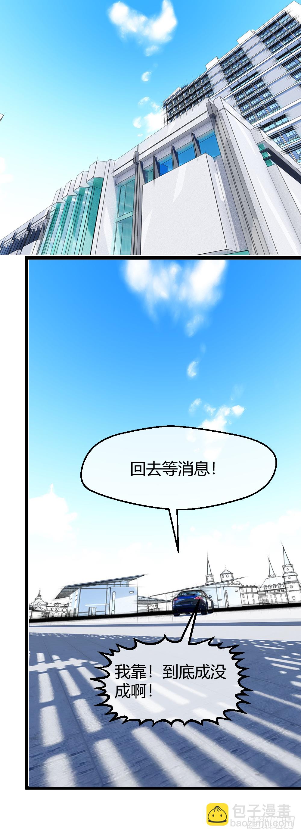 肖总20