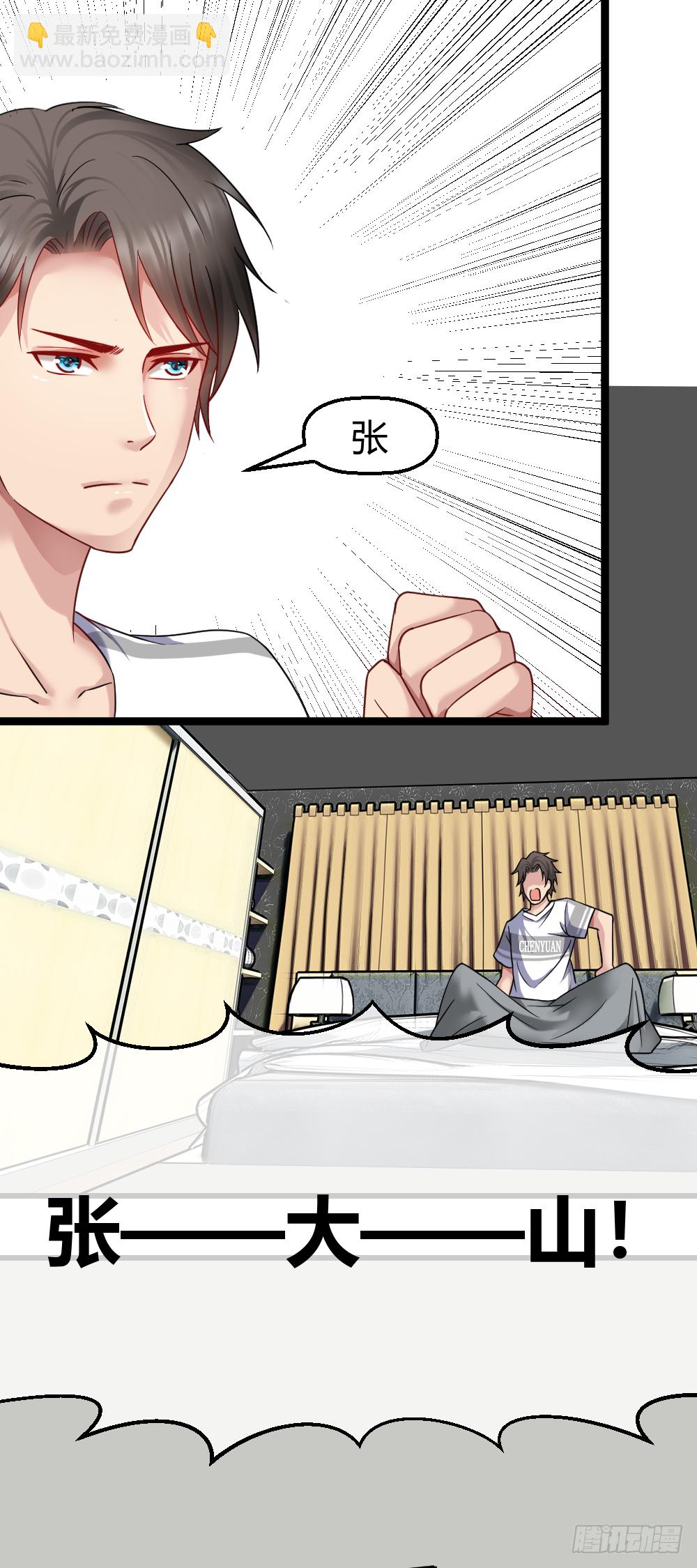 肖总24