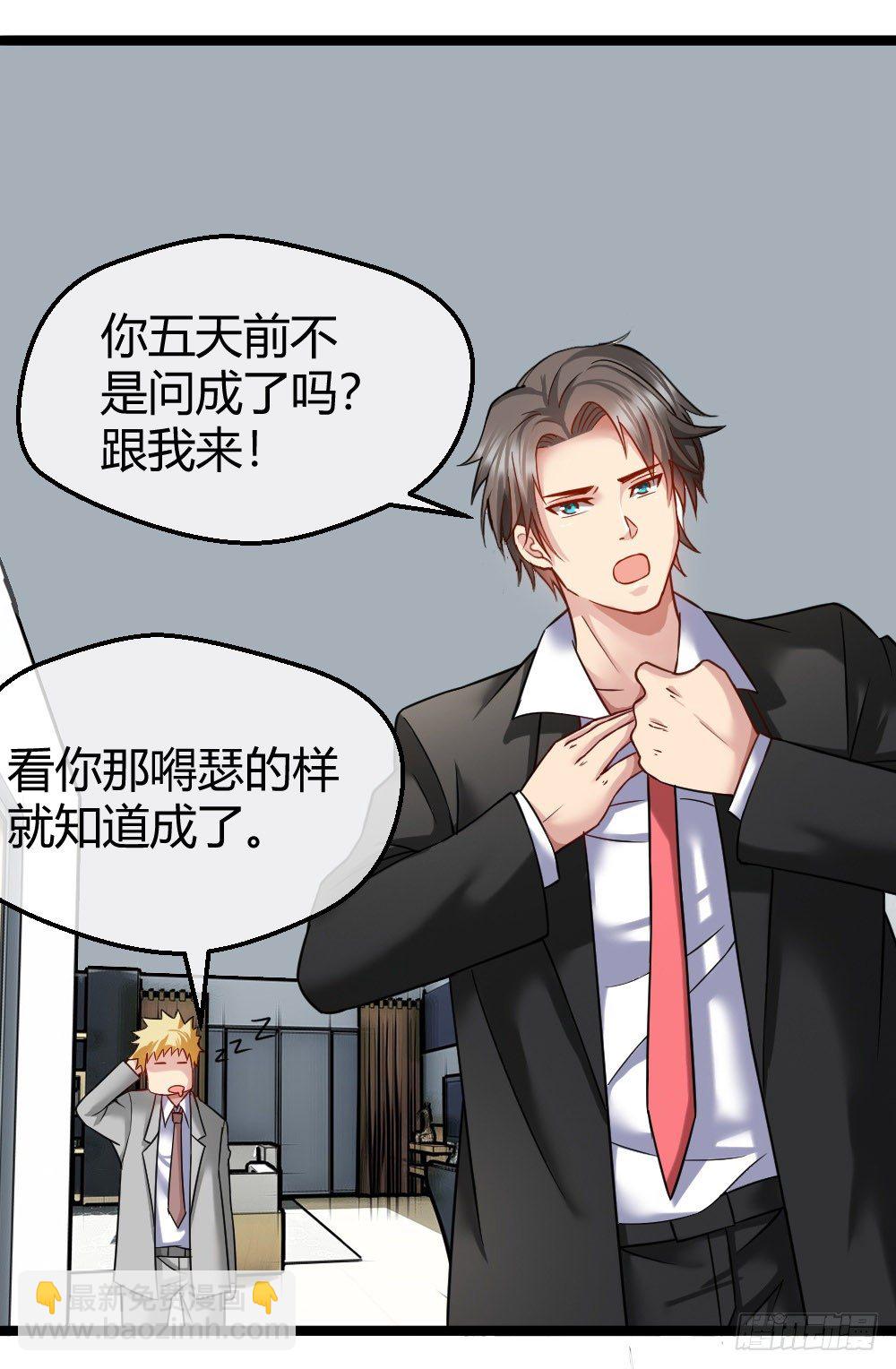 肖总26