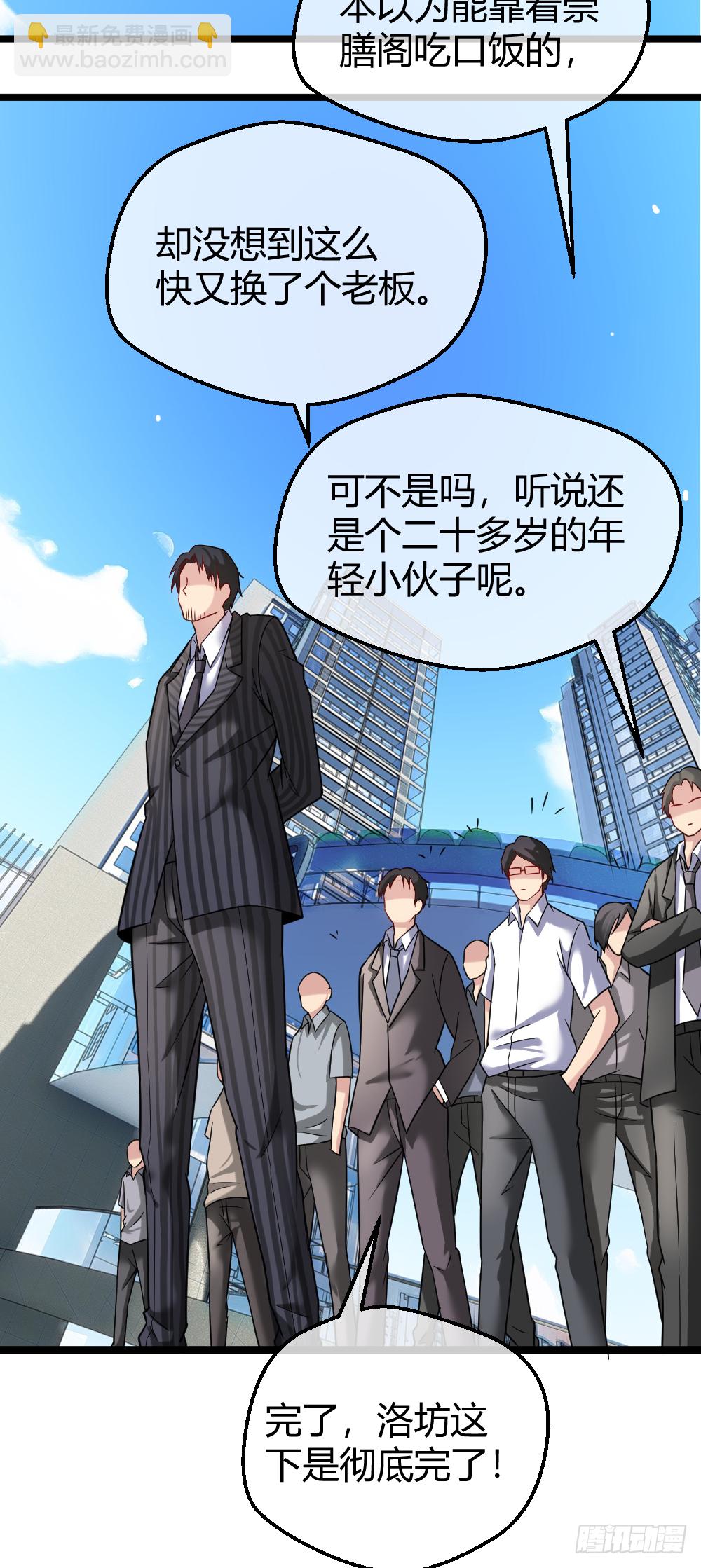 肖总28