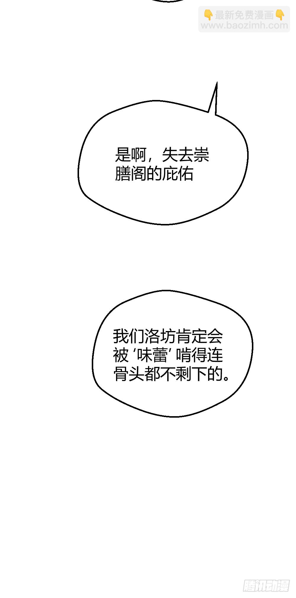 肖总29