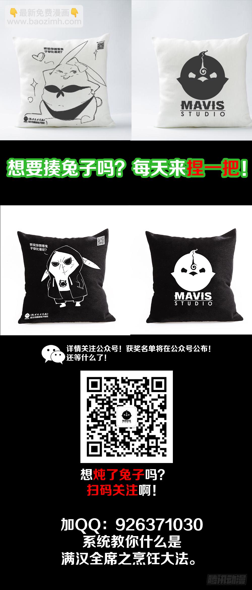 肖总37