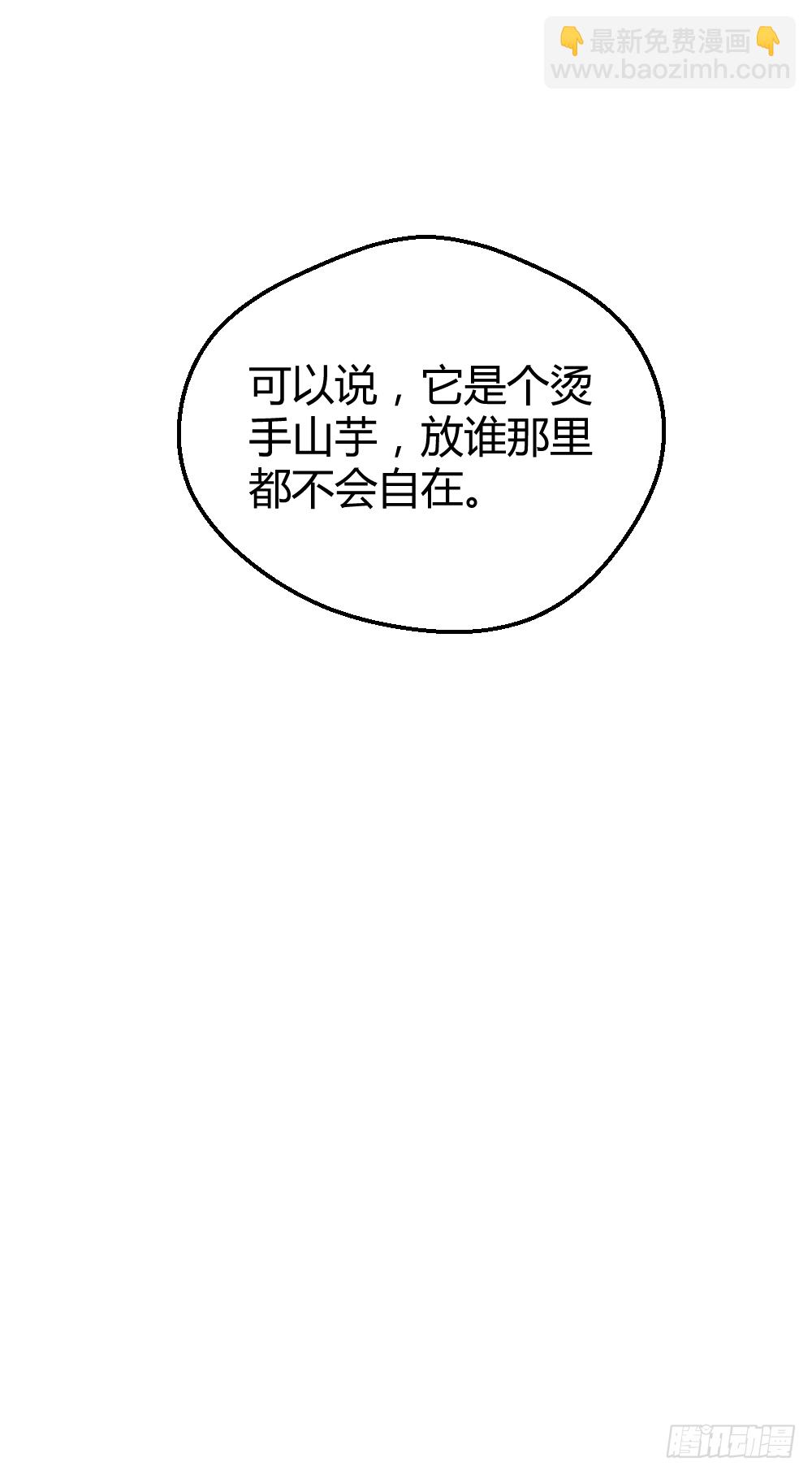 肖总7