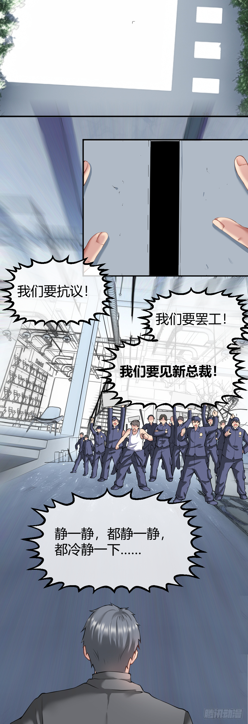 我们要涨工资！11