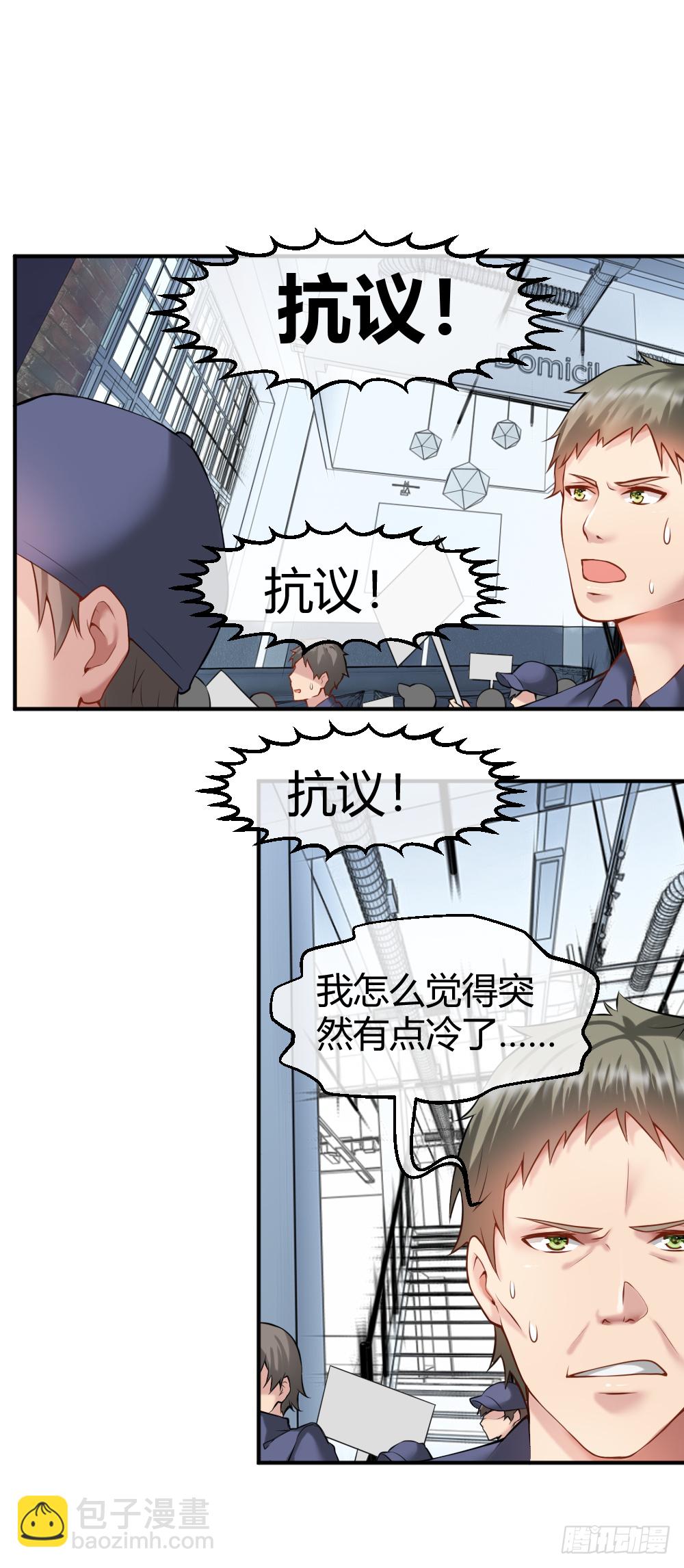 我们要涨工资！13