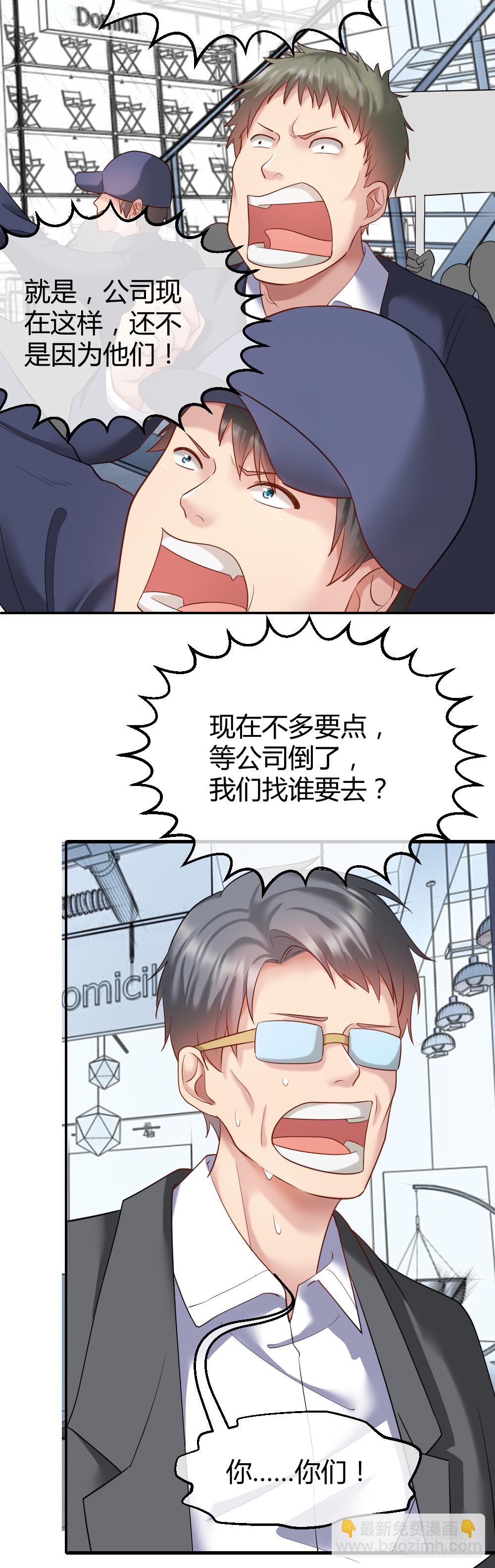 我们要涨工资！20