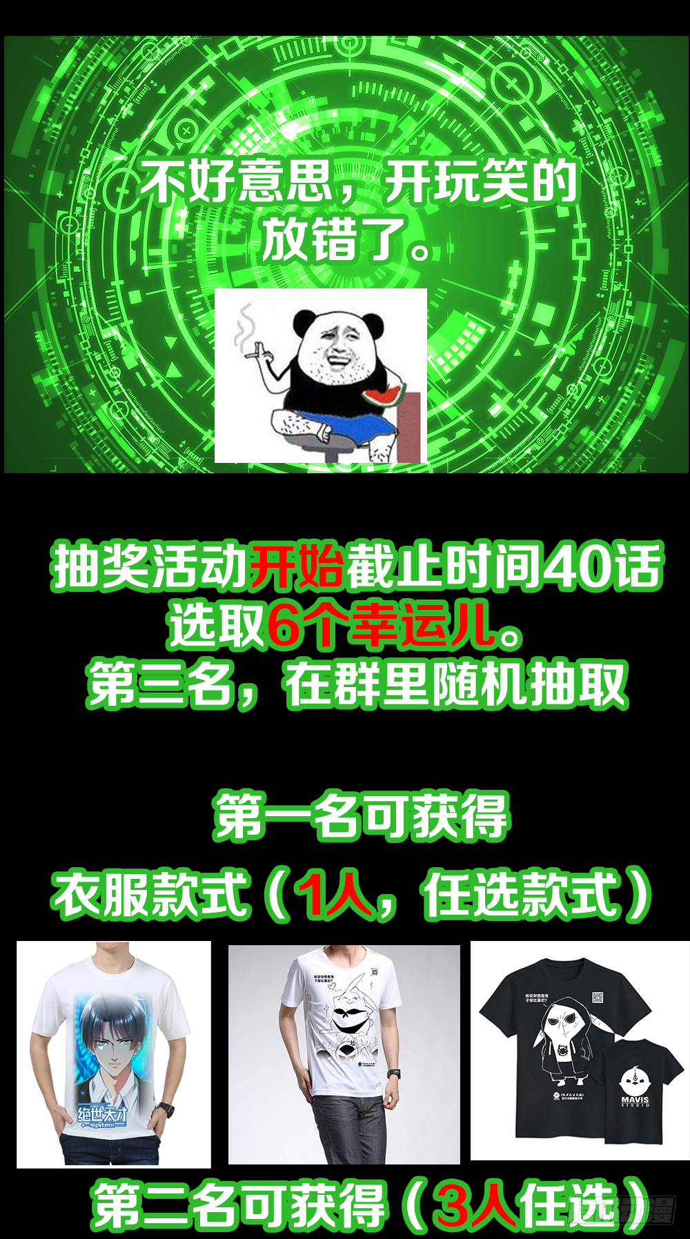 我们要涨工资！22