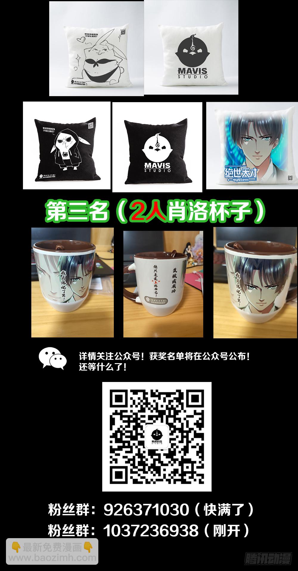 我们要涨工资！23