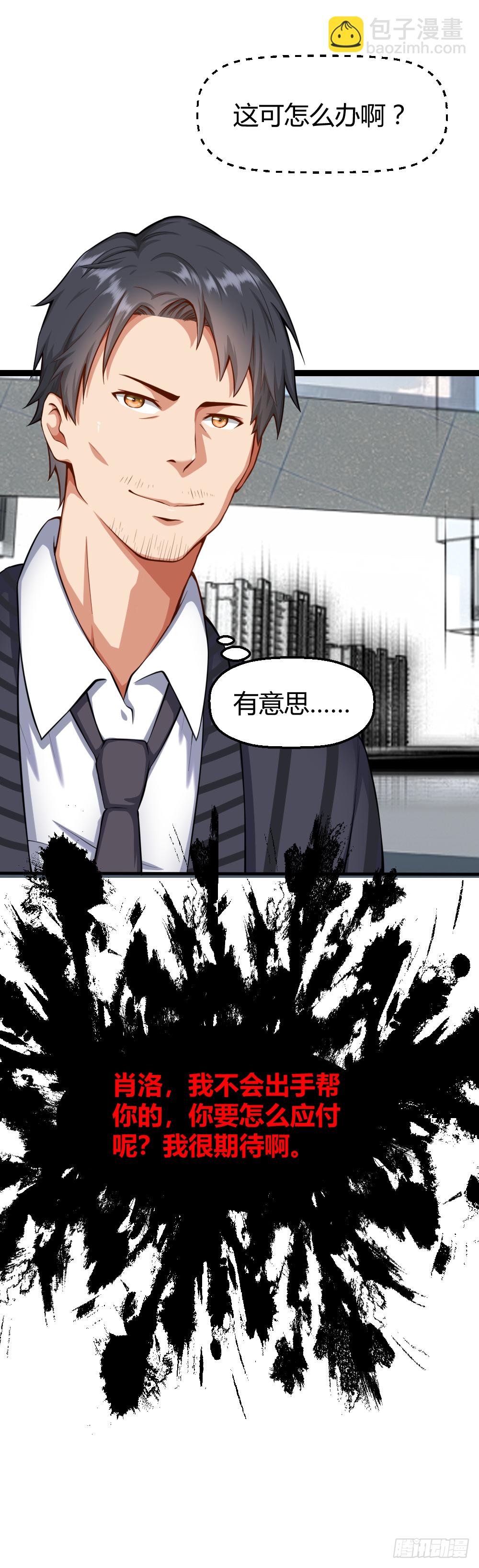 我们要涨工资！9