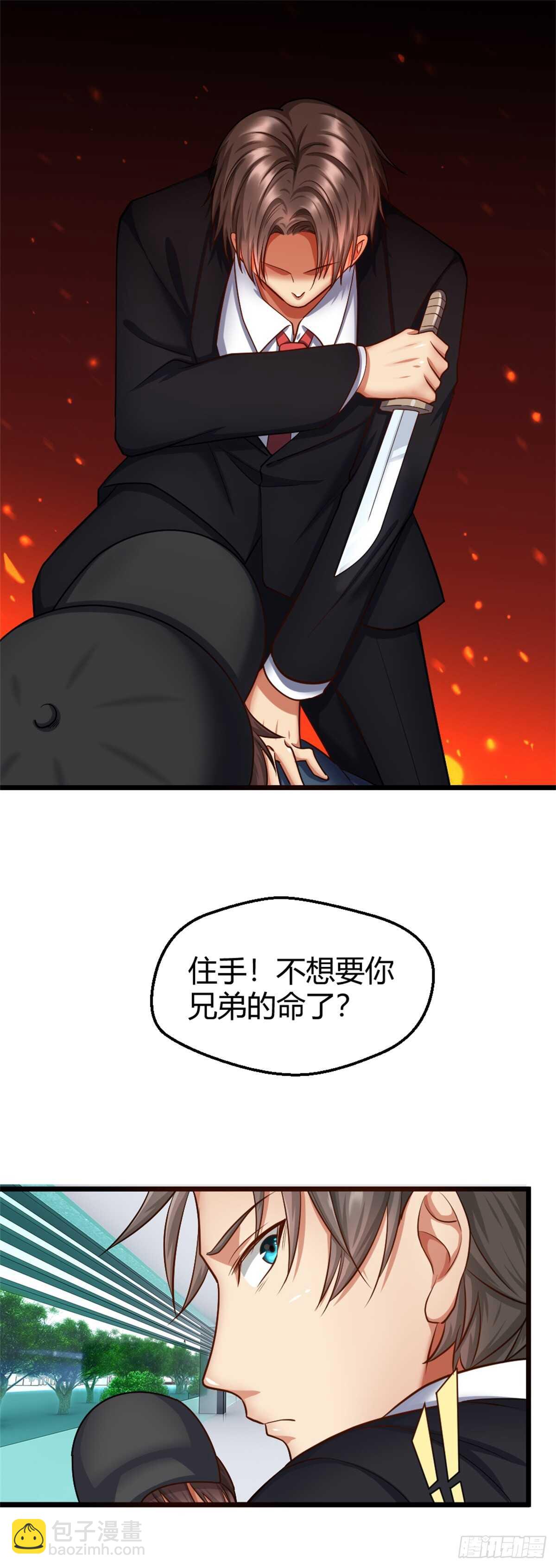 放开我兄弟11