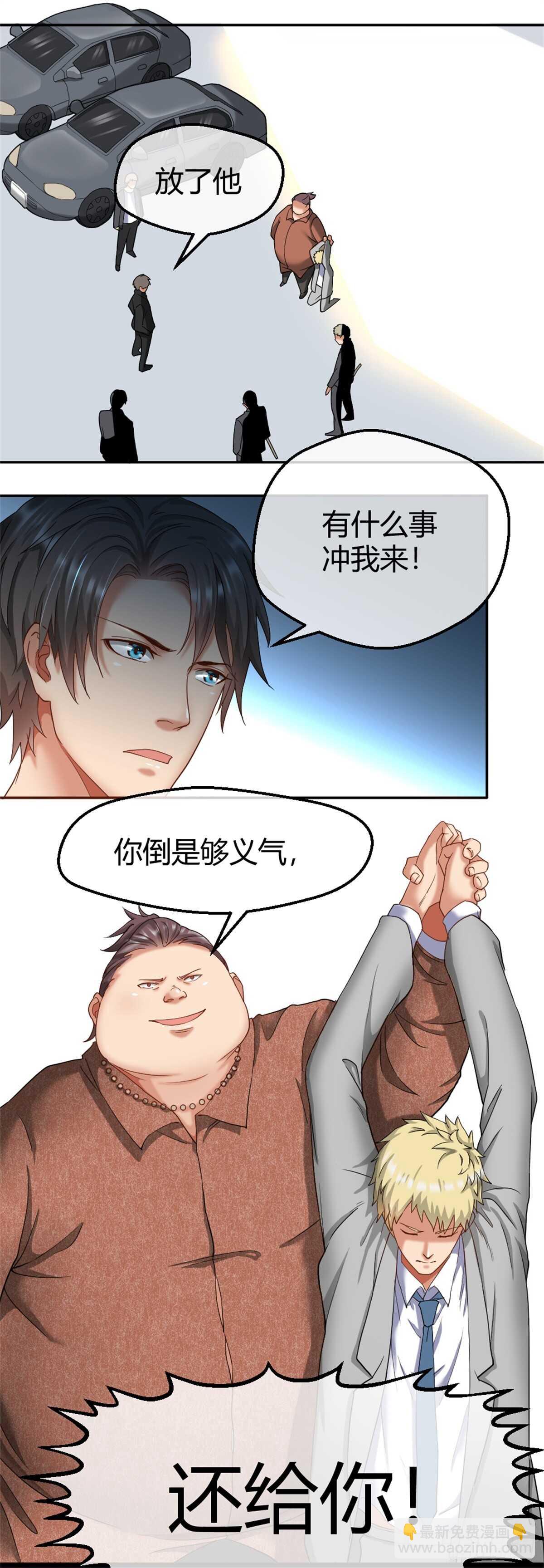 放开我兄弟13