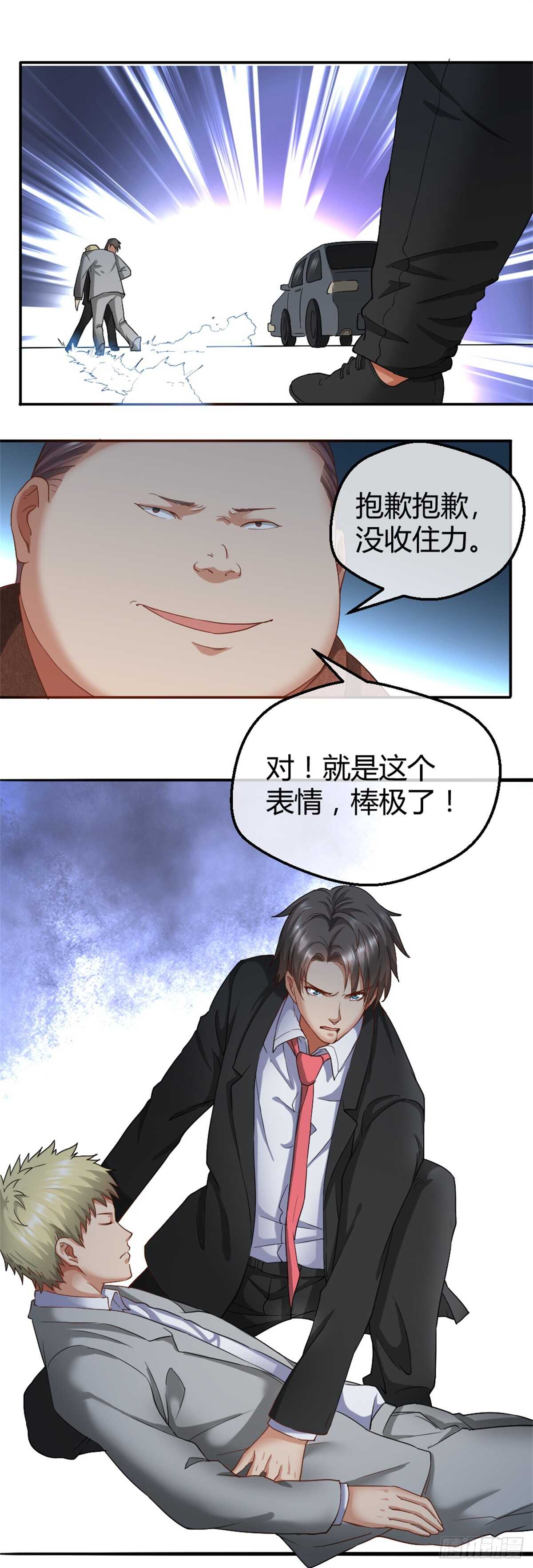 放开我兄弟16