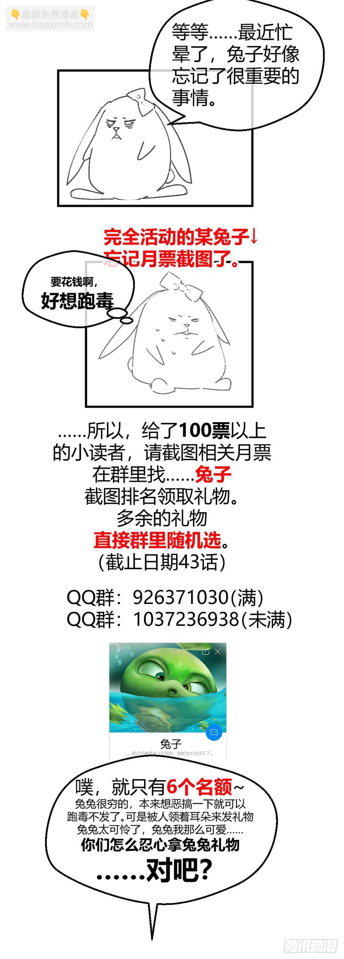 放开我兄弟19
