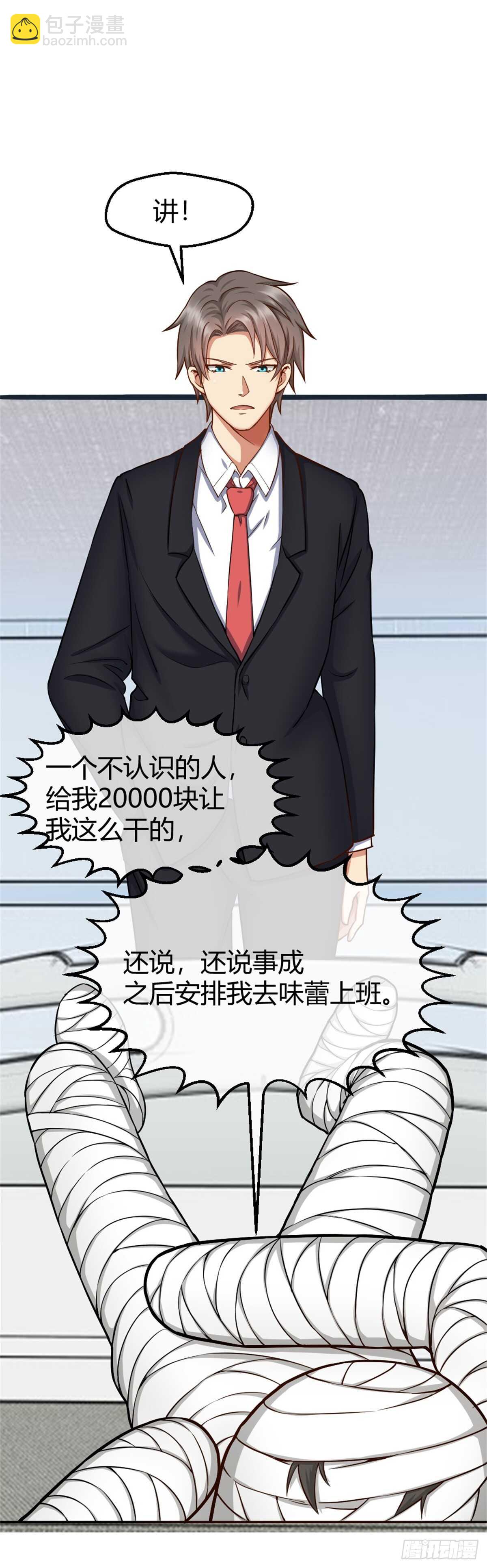 放开我兄弟2