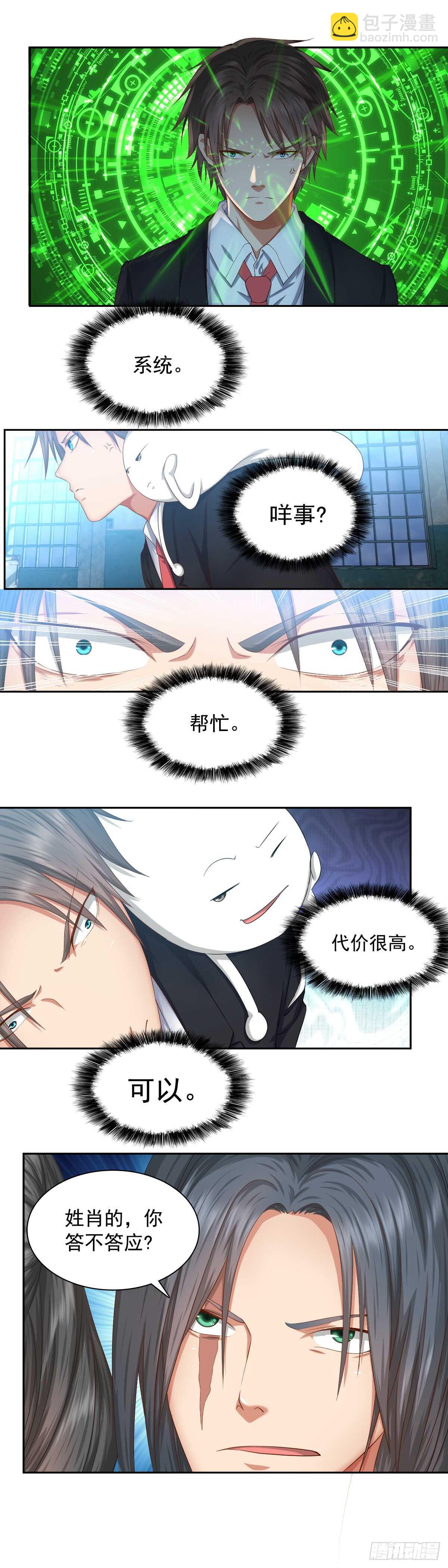我似乎闻到了烤肉的味道1