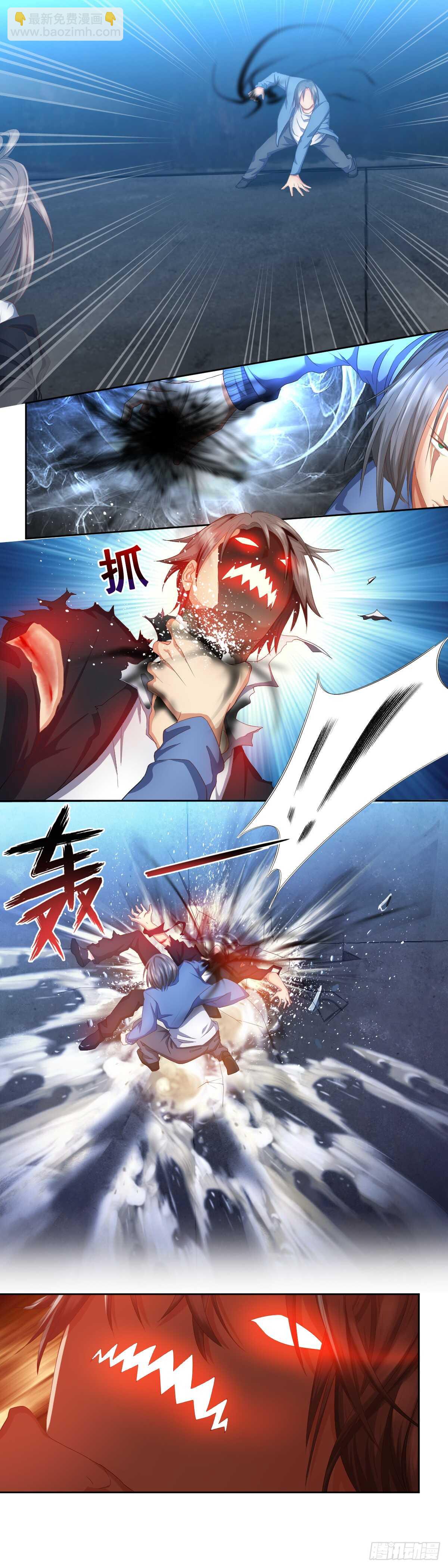 该死之人，杀！4