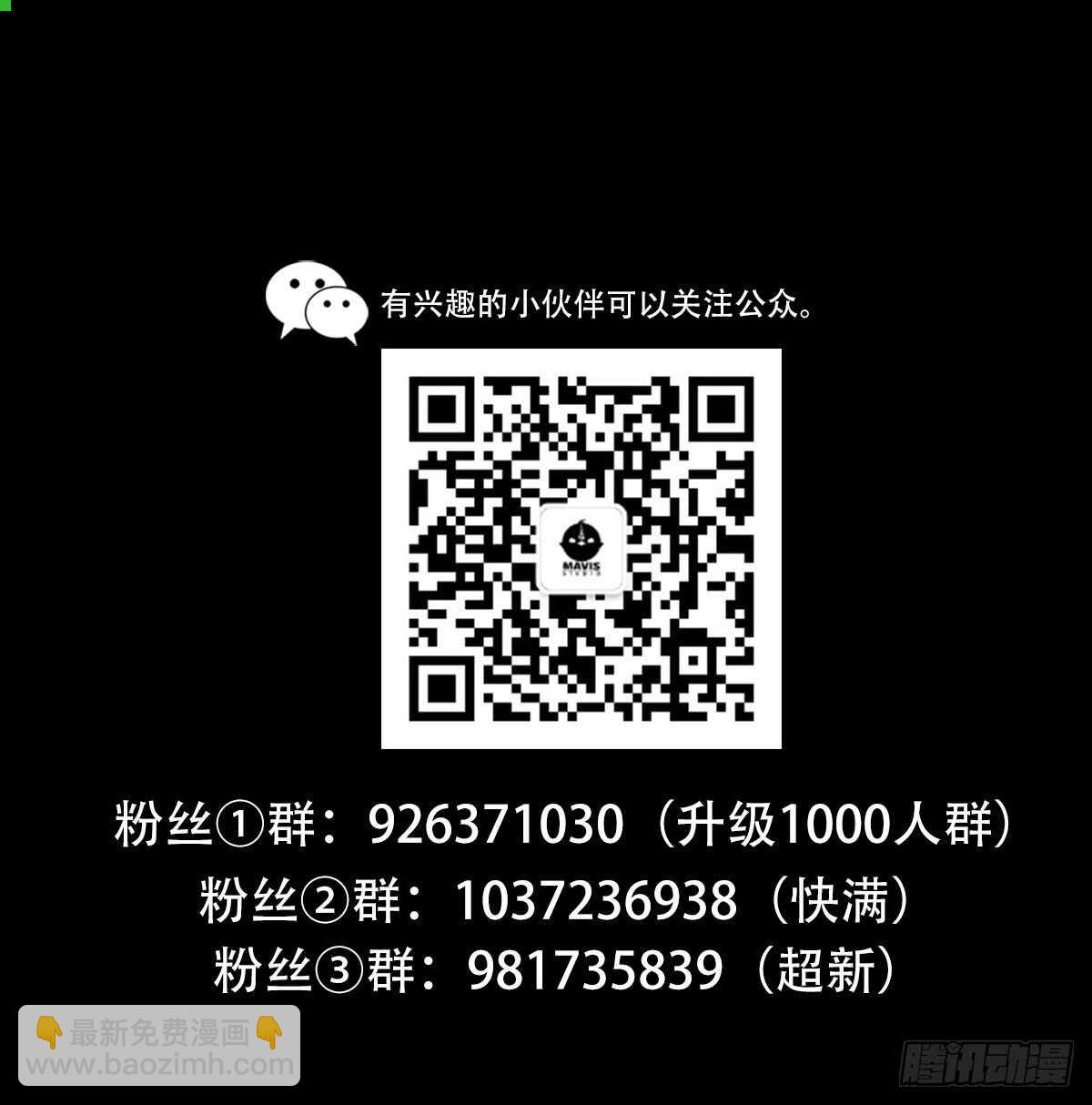 该死之人，杀！9