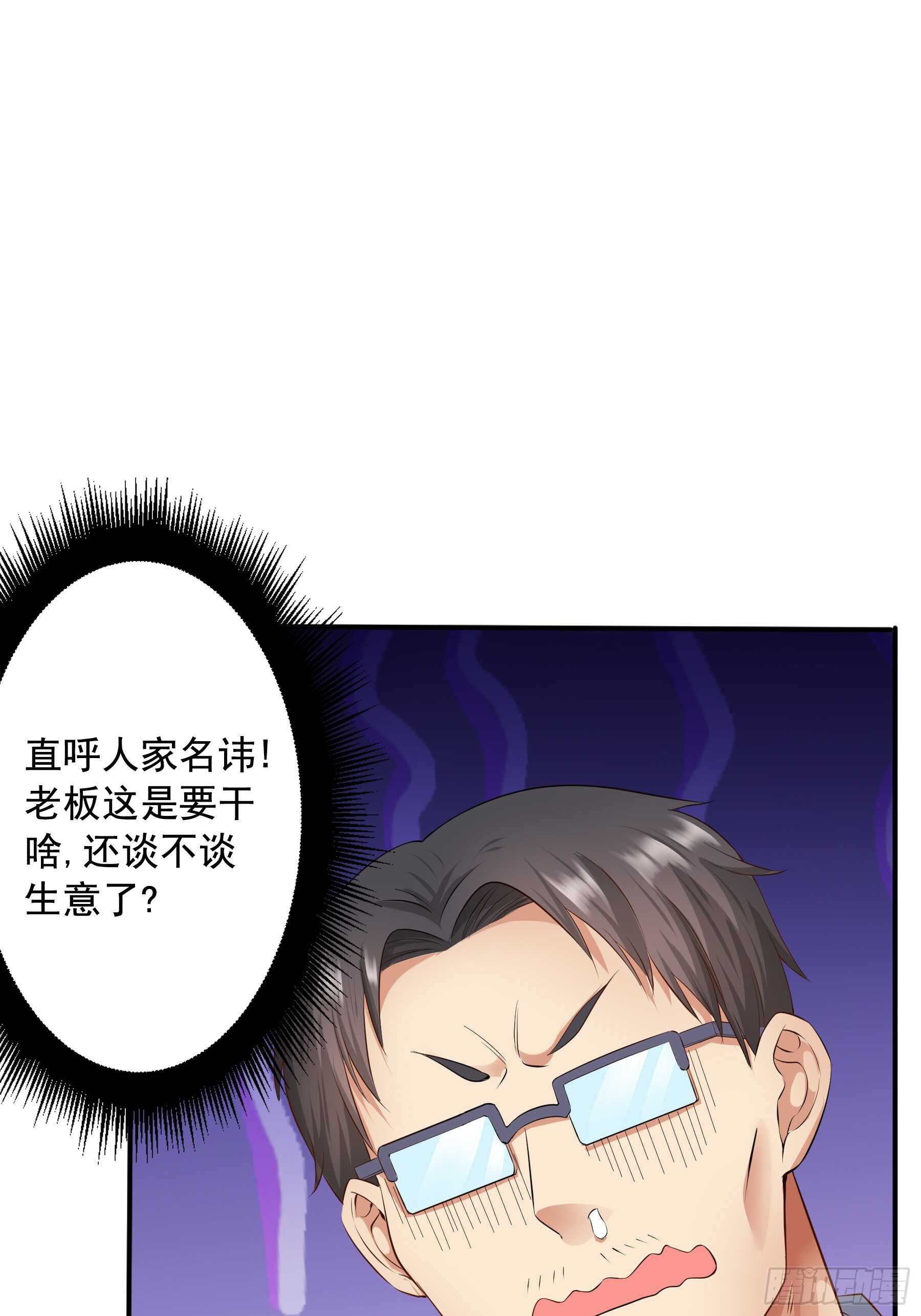 合同风波（中）0