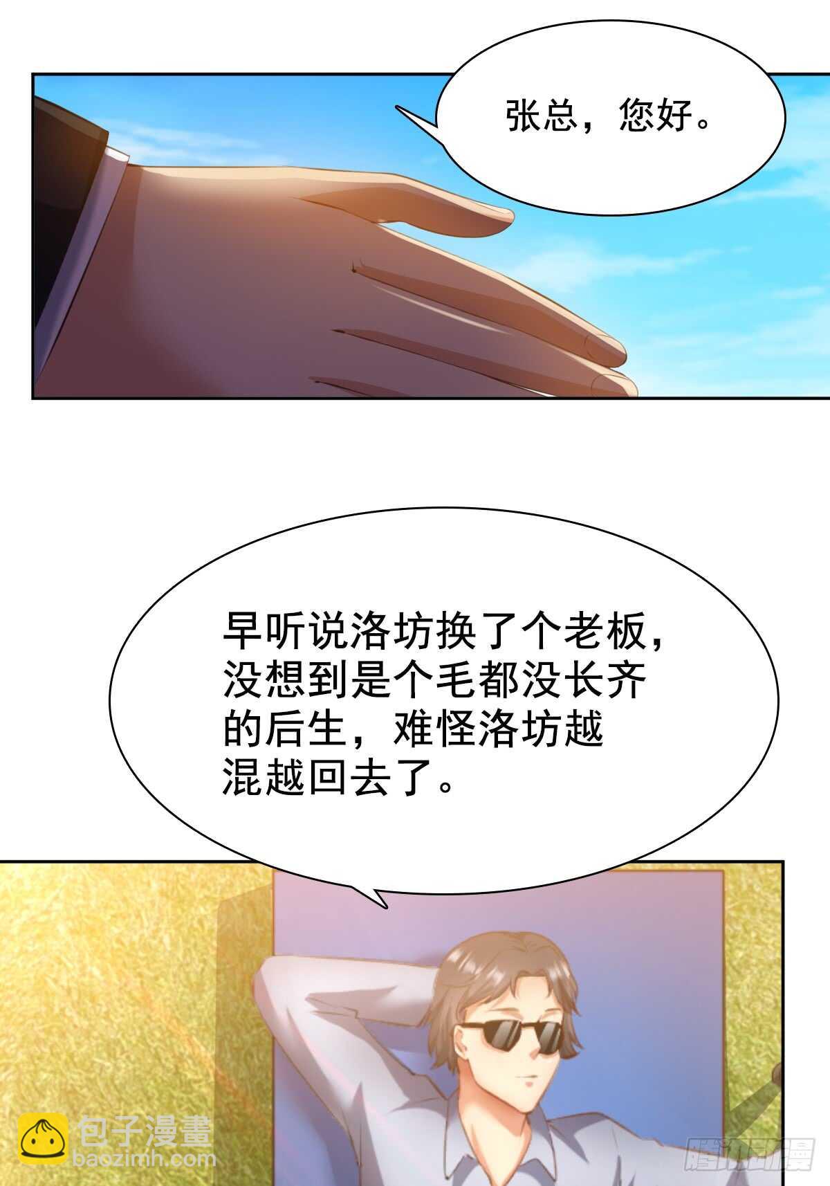 合同风波（中）10