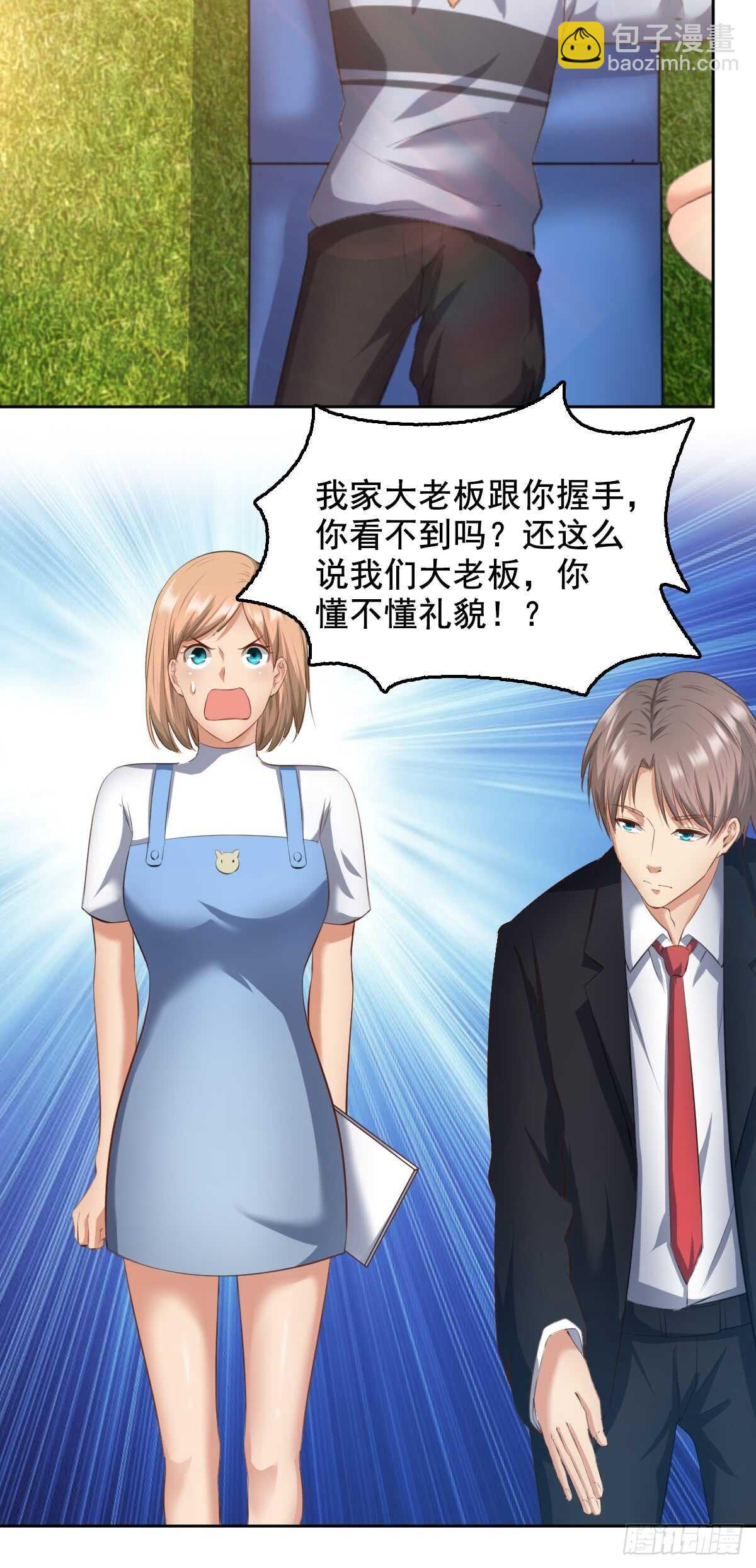 合同风波（中）11