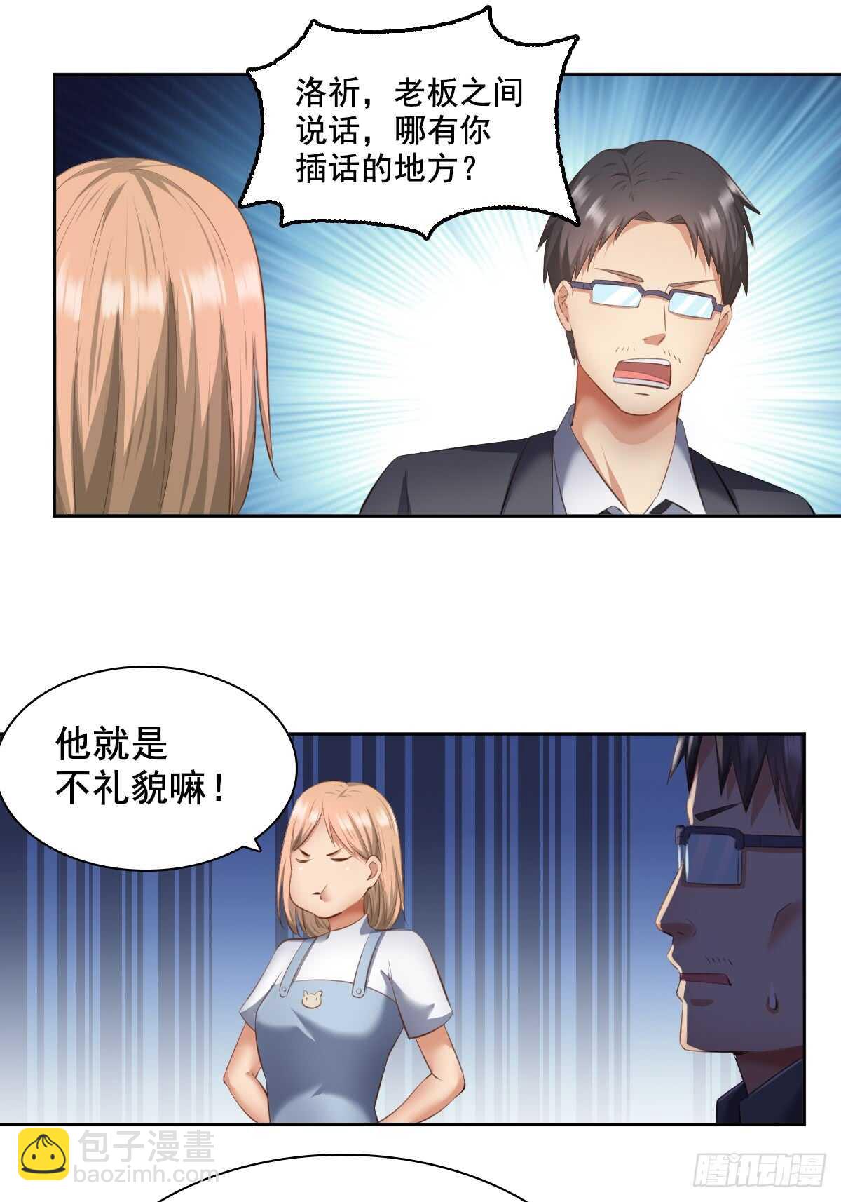 合同风波（中）12