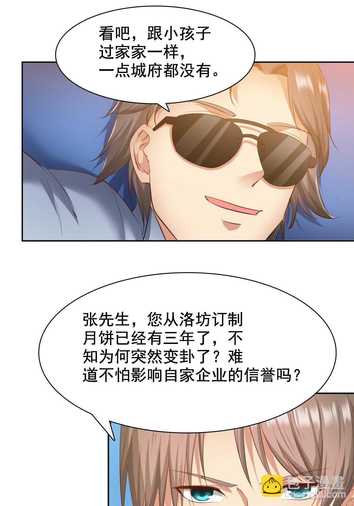 合同风波（中）14