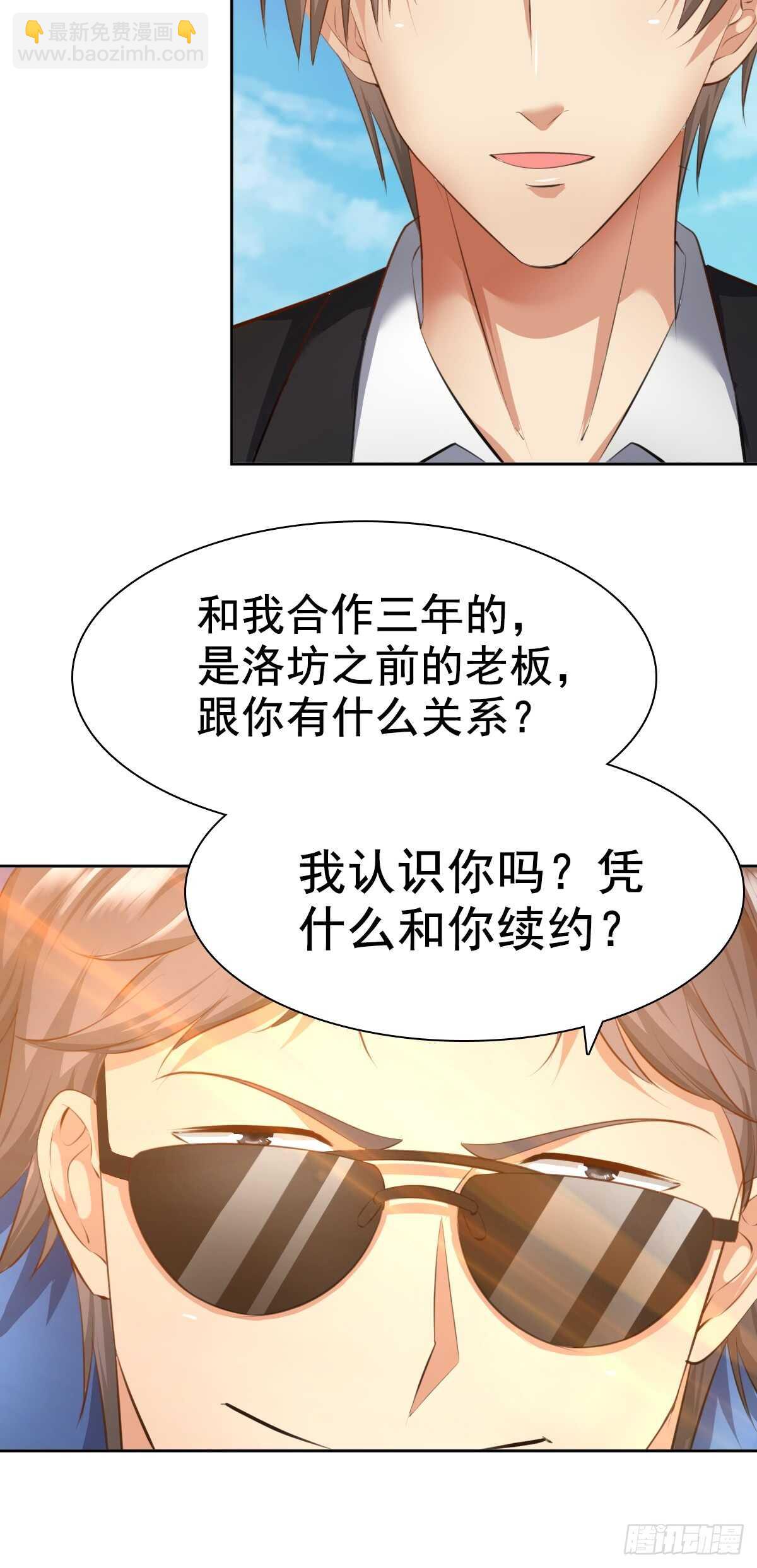 合同风波（中）15