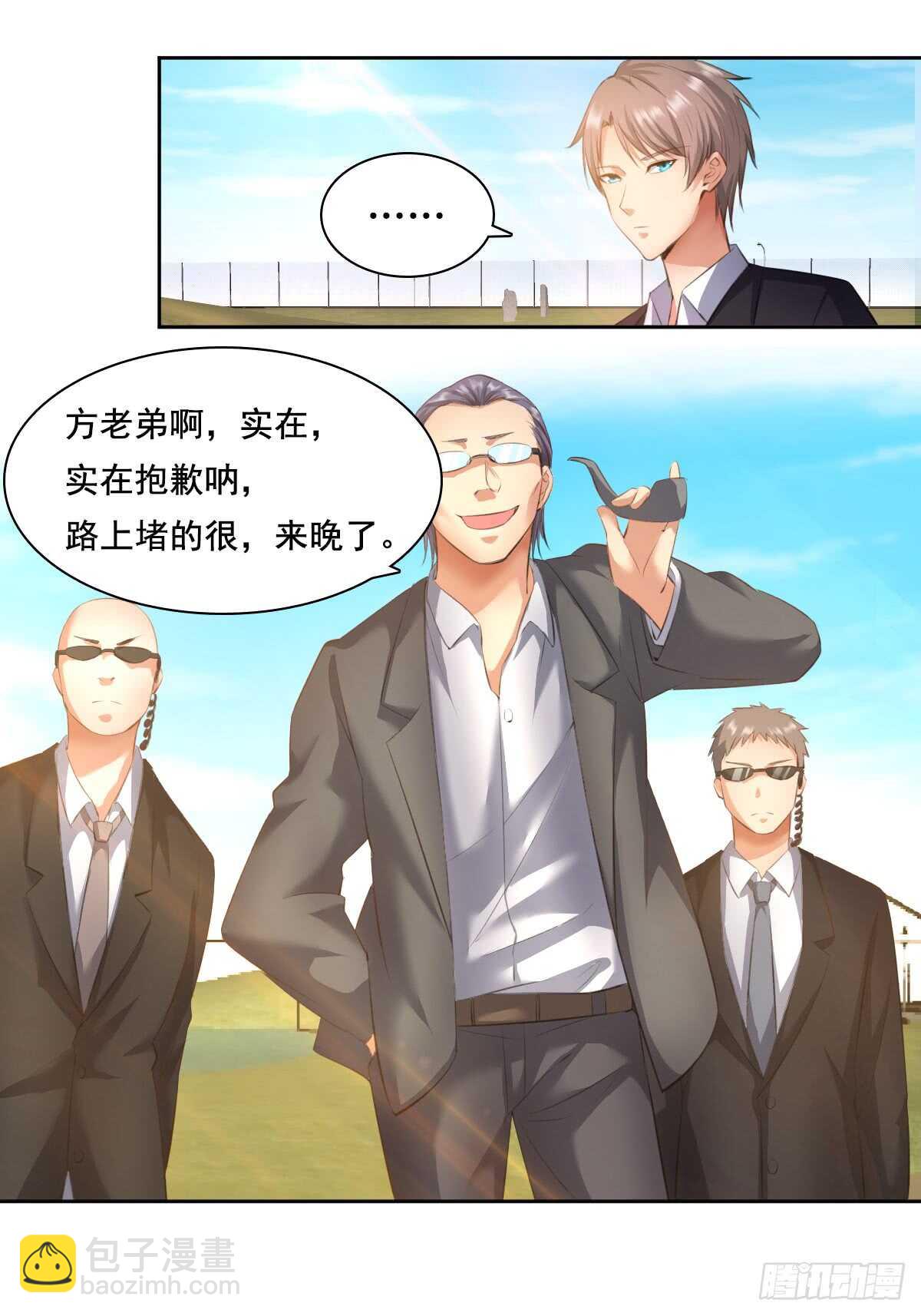 合同风波（中）16