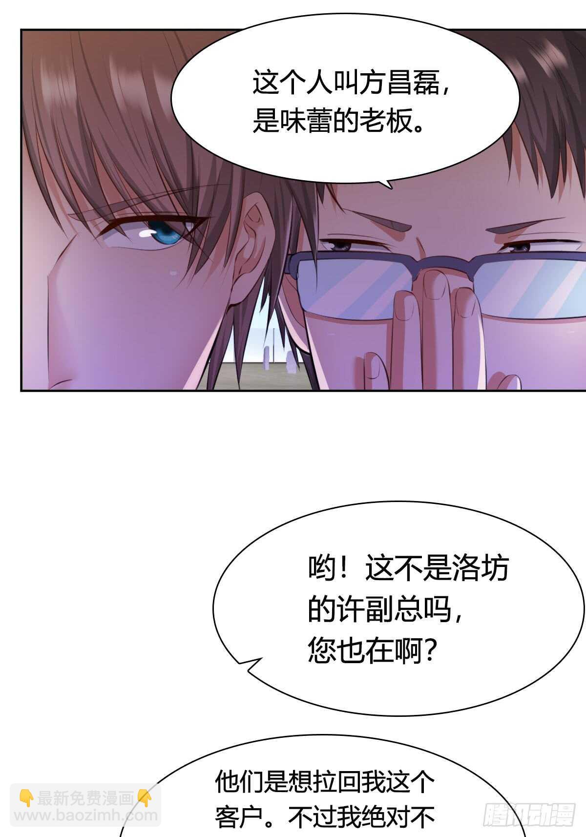 合同风波（中）18
