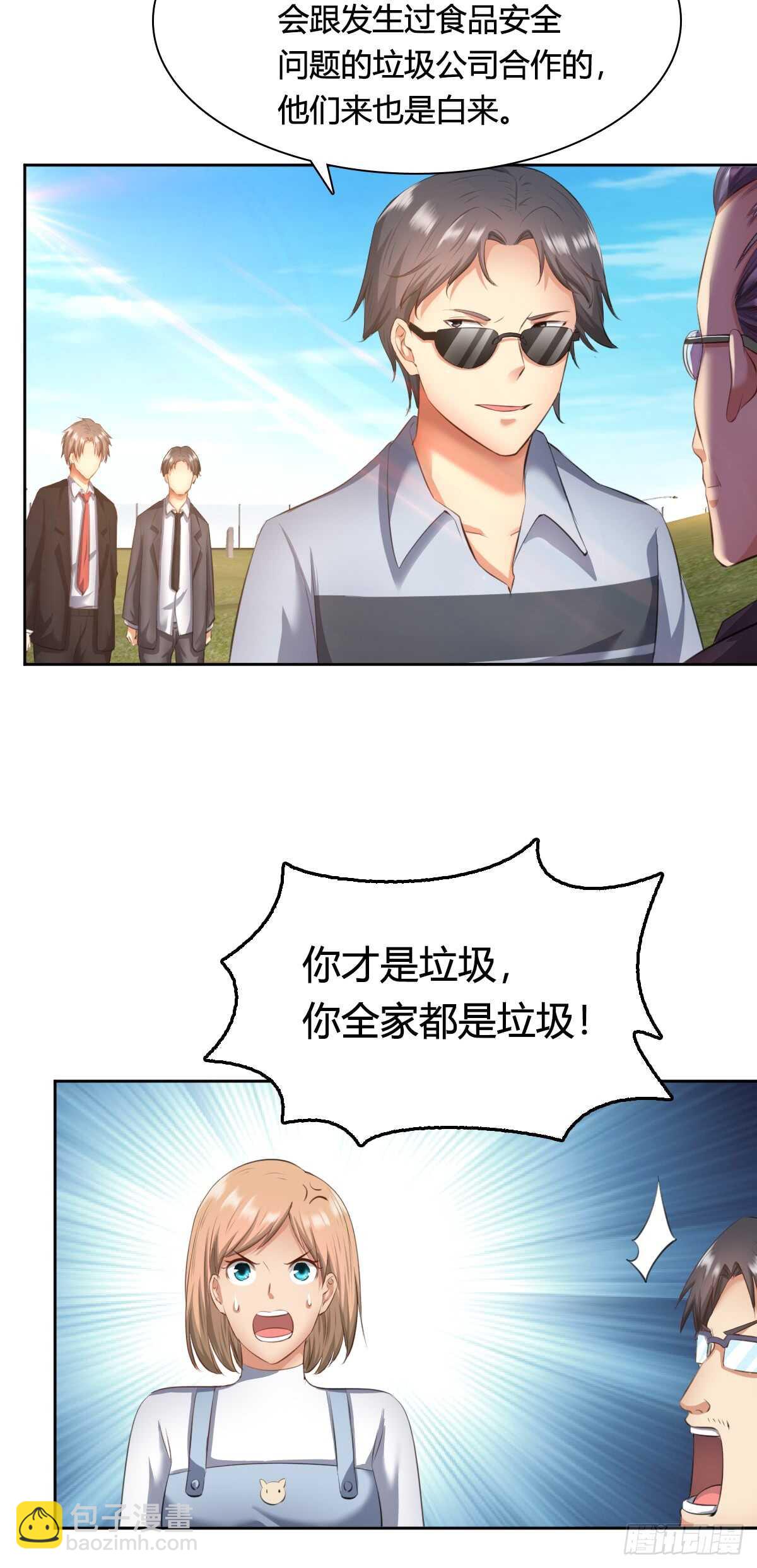合同风波（中）19