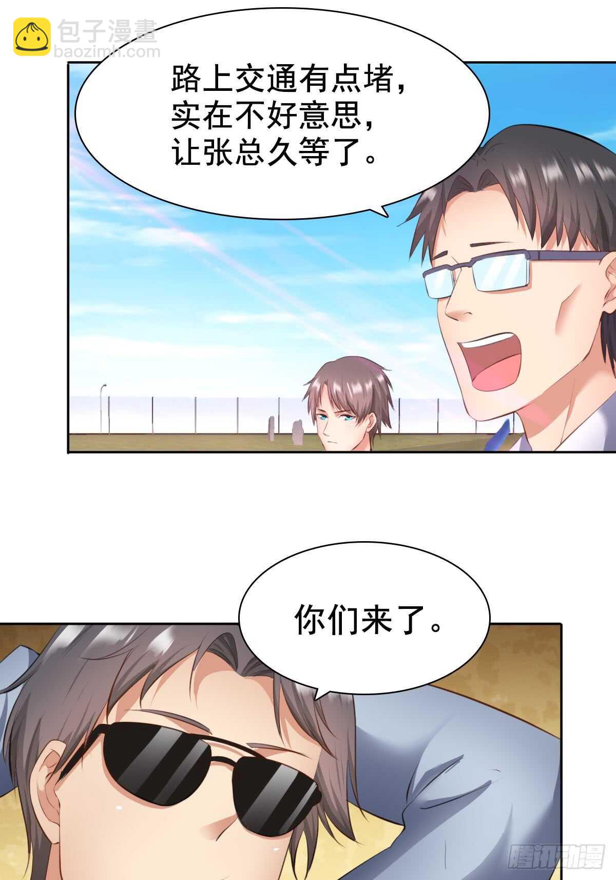 合同风波（中）8
