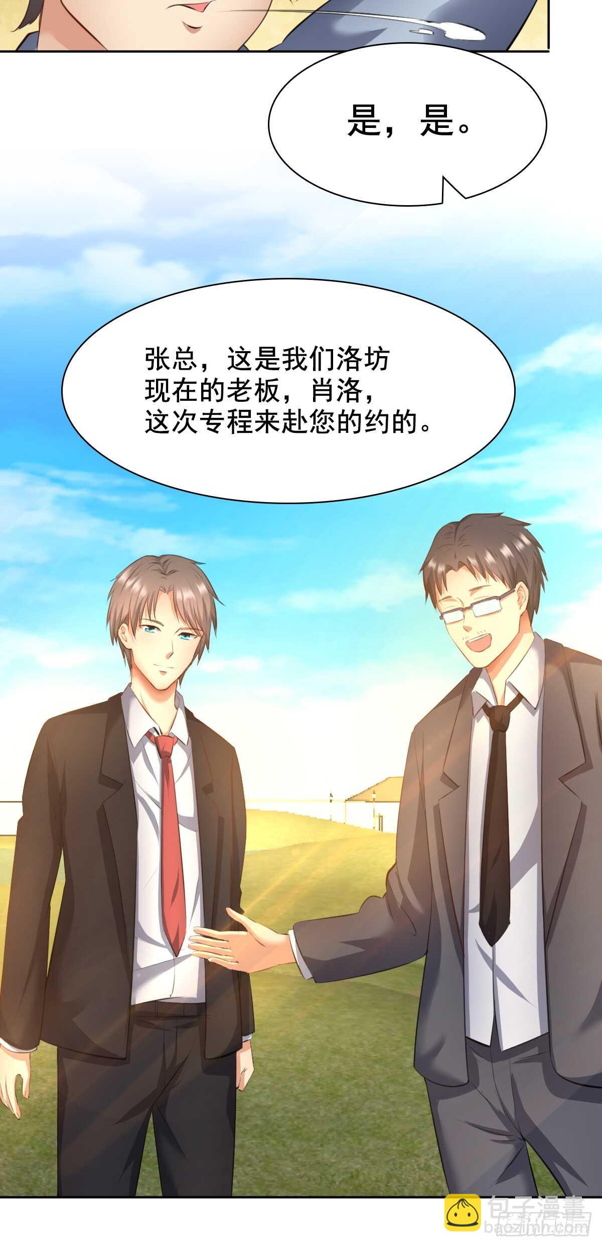 合同风波（中）9